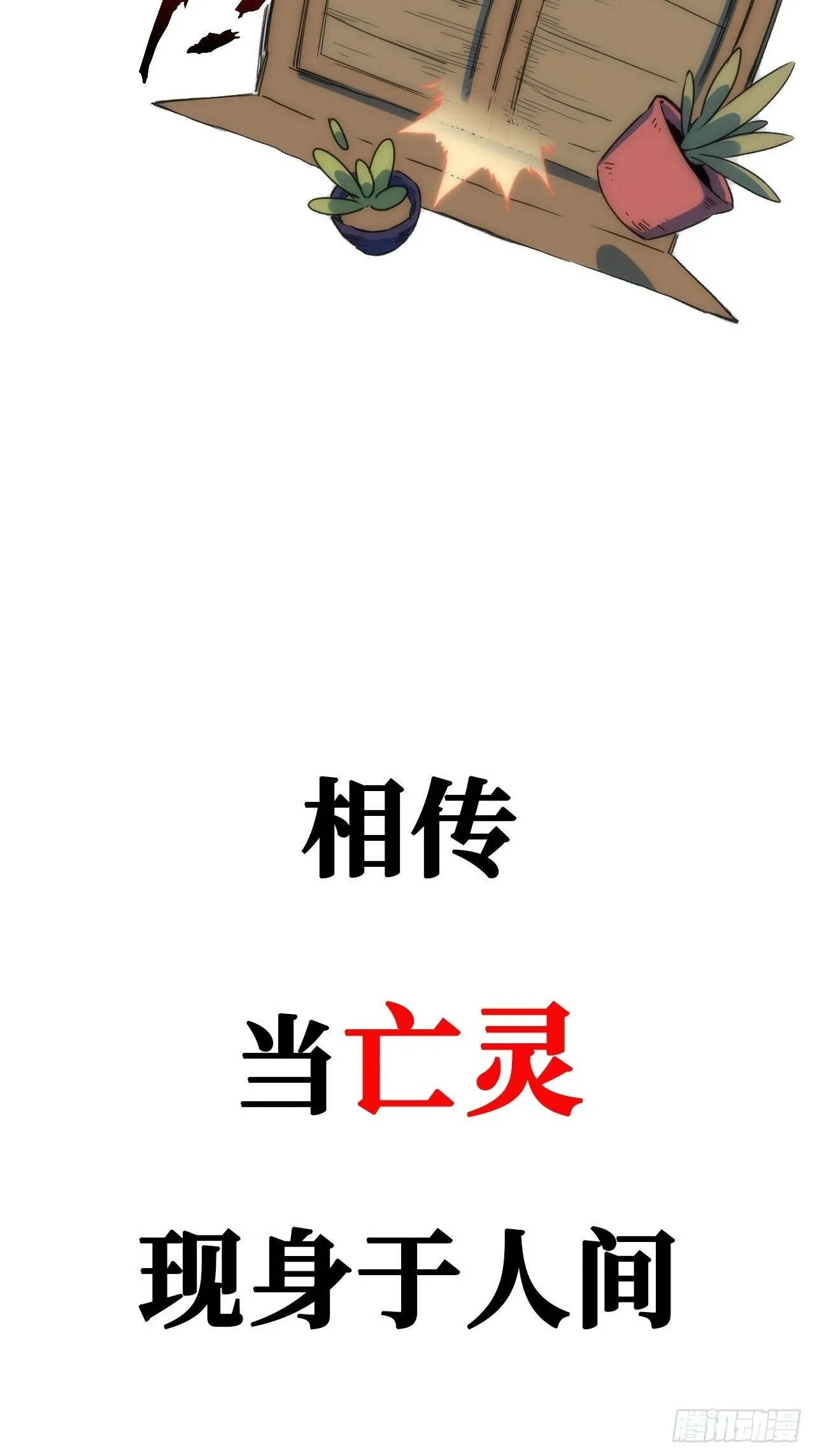 0.预告 第3页