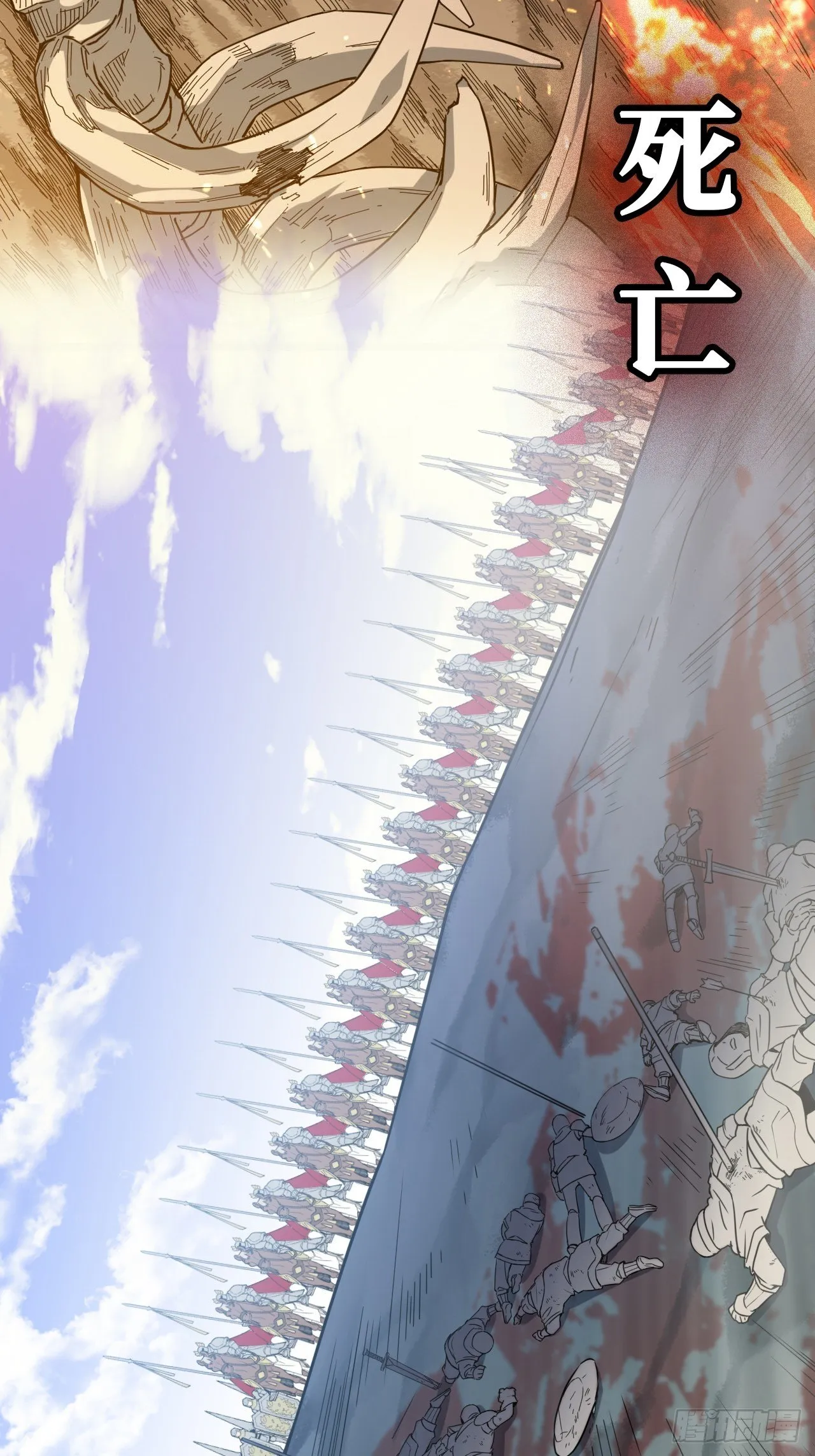 0.预告 第6页