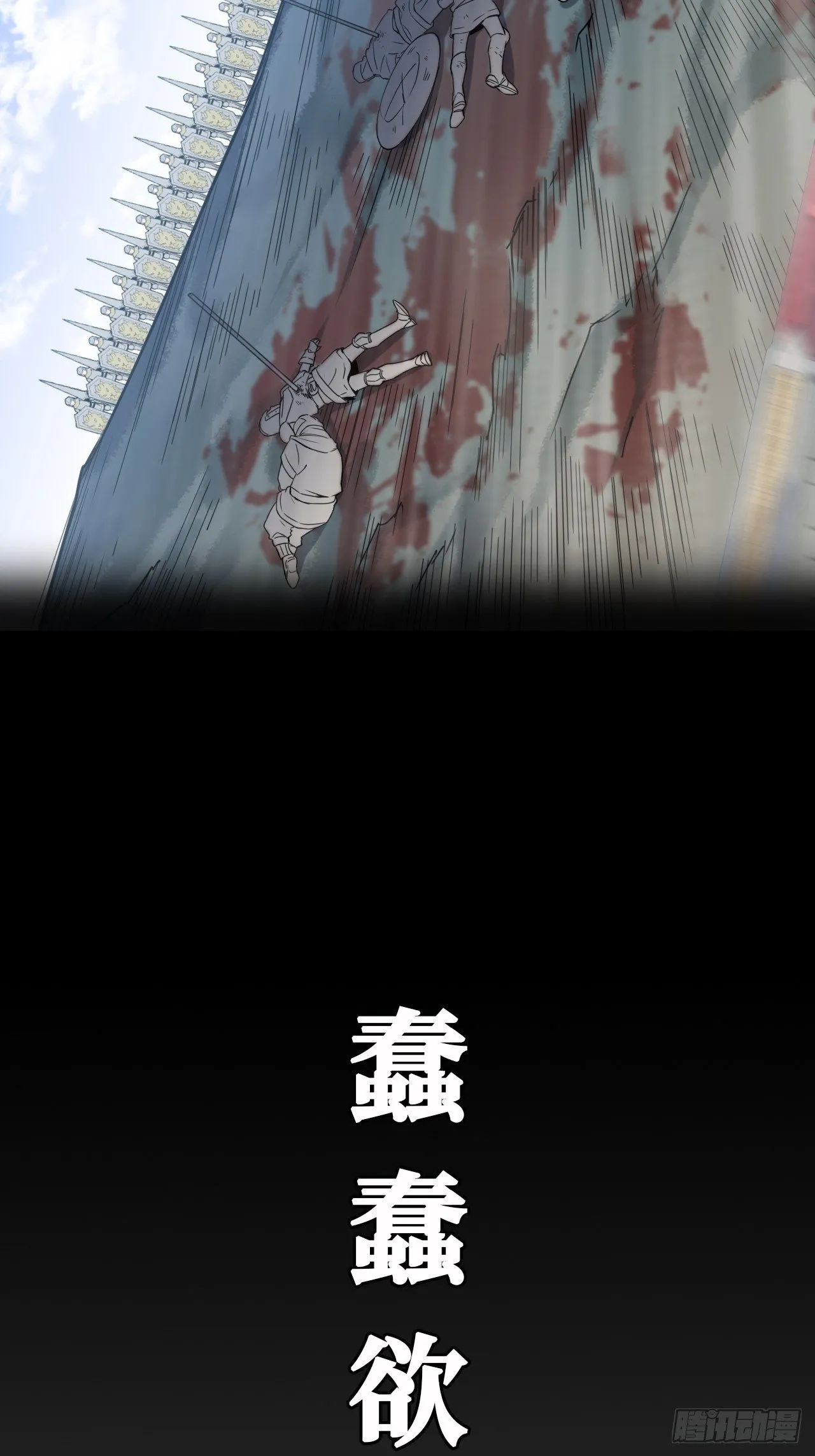 0.预告 第7页