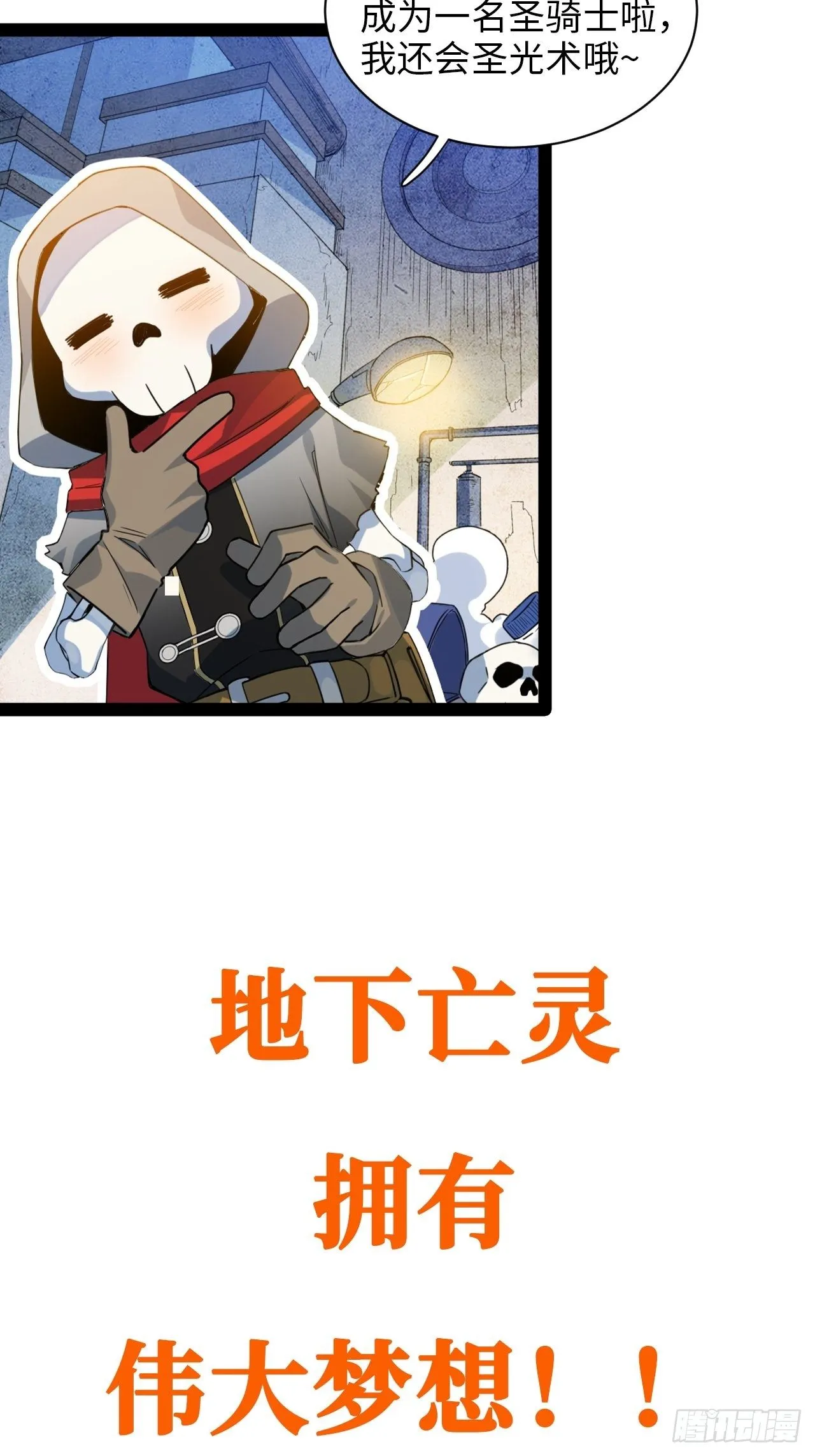 0.预告 第10页