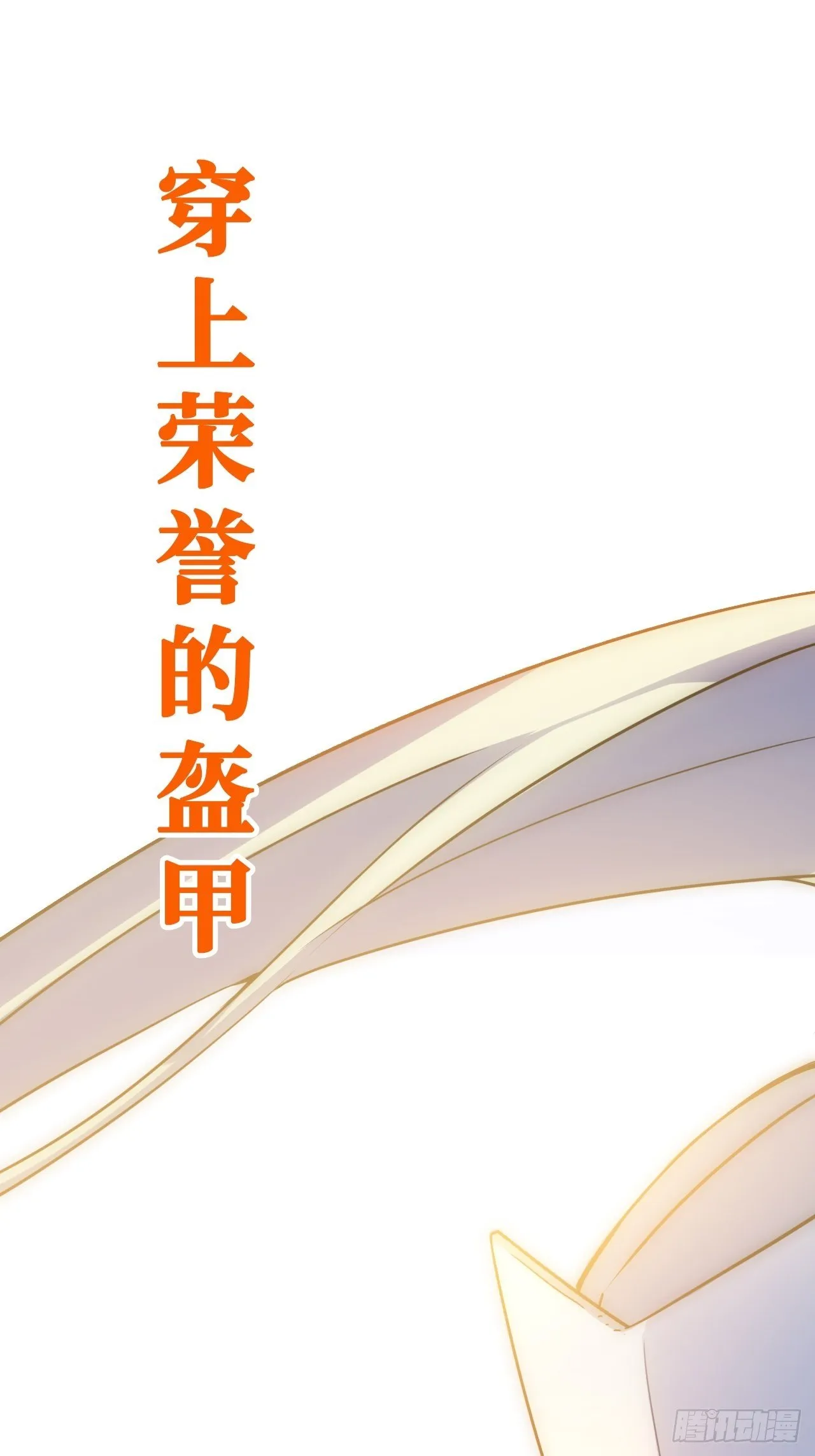 0.预告 第14页