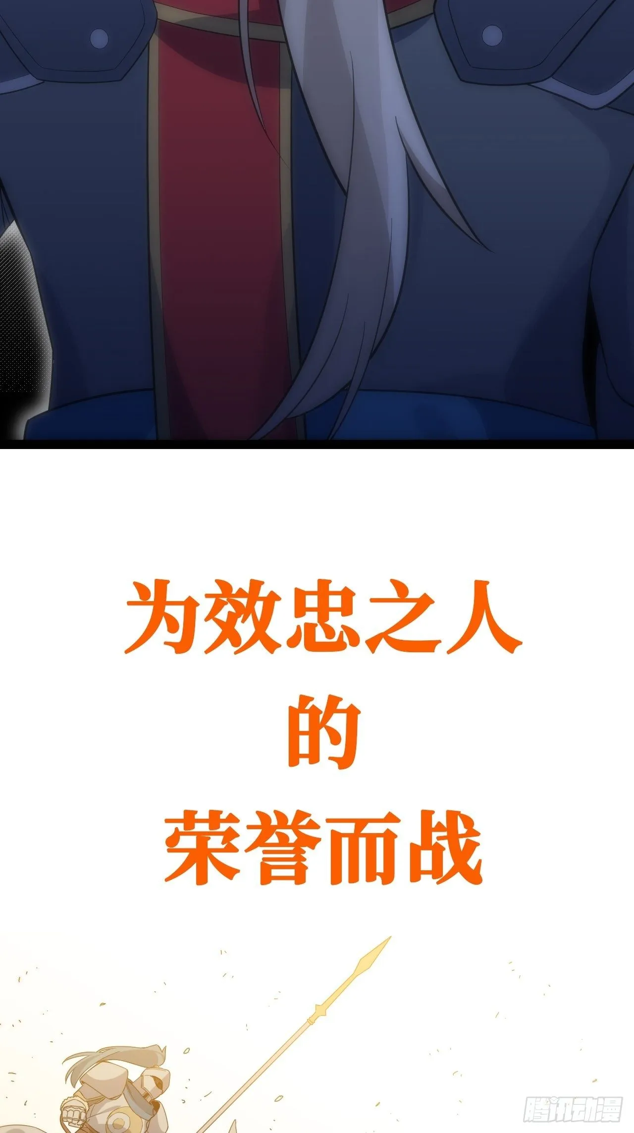 0.预告 第18页