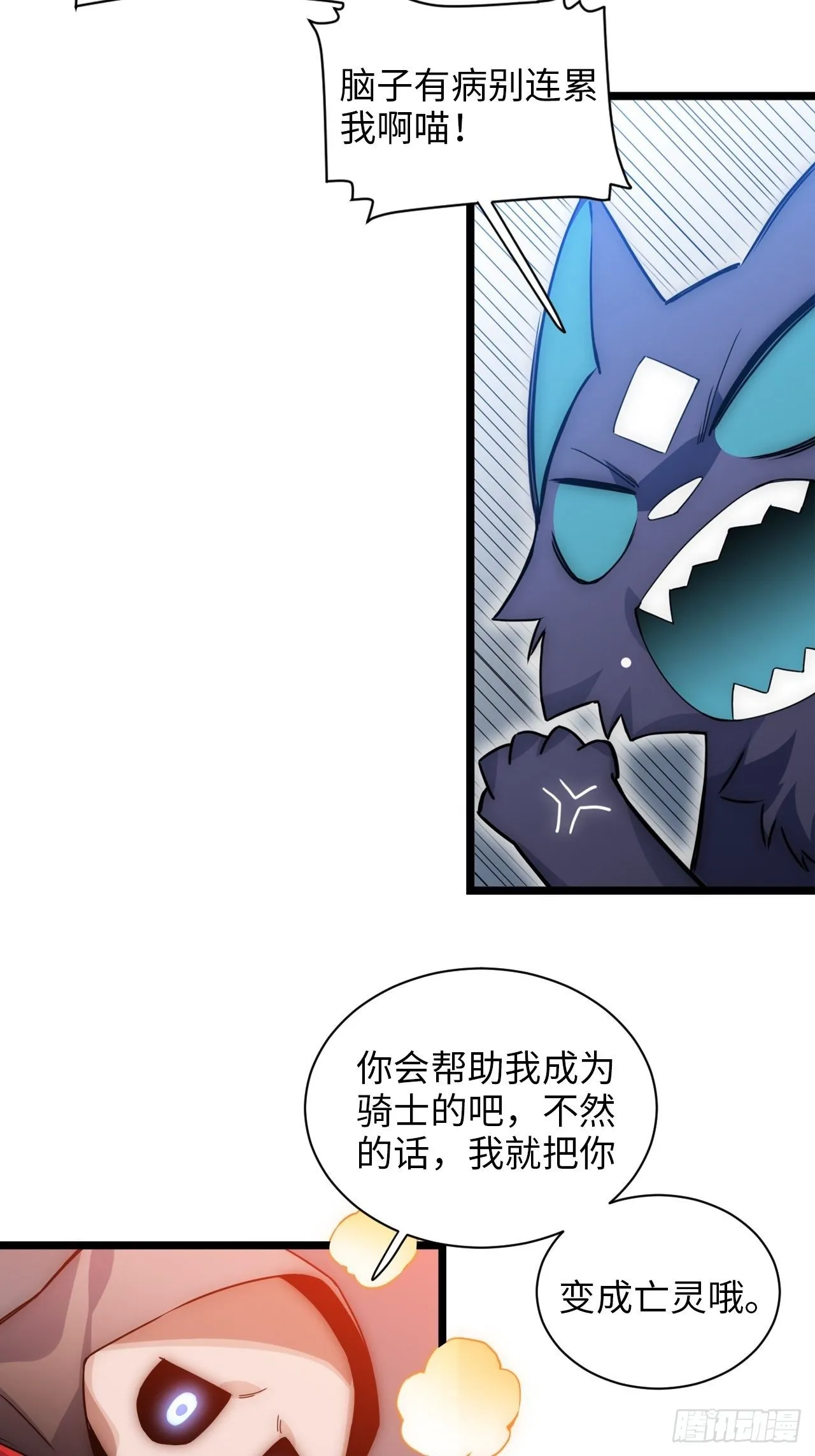 0.预告 第23页