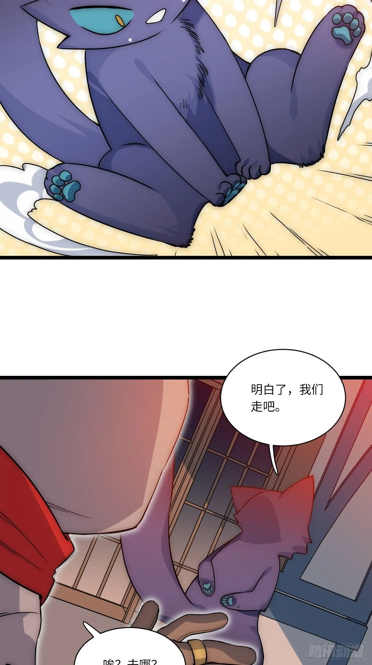 0.预告 第25页