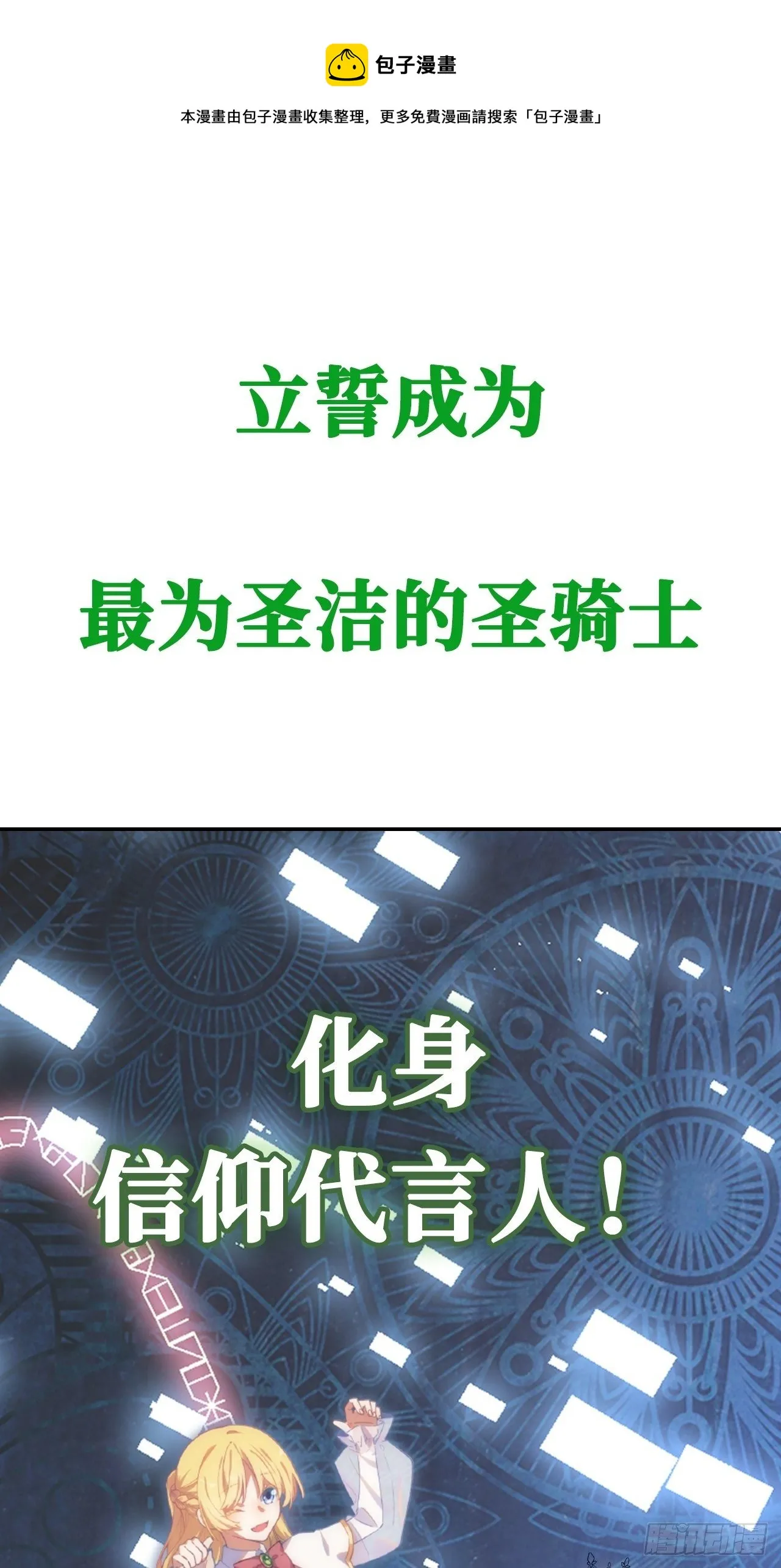 0.预告 第27页