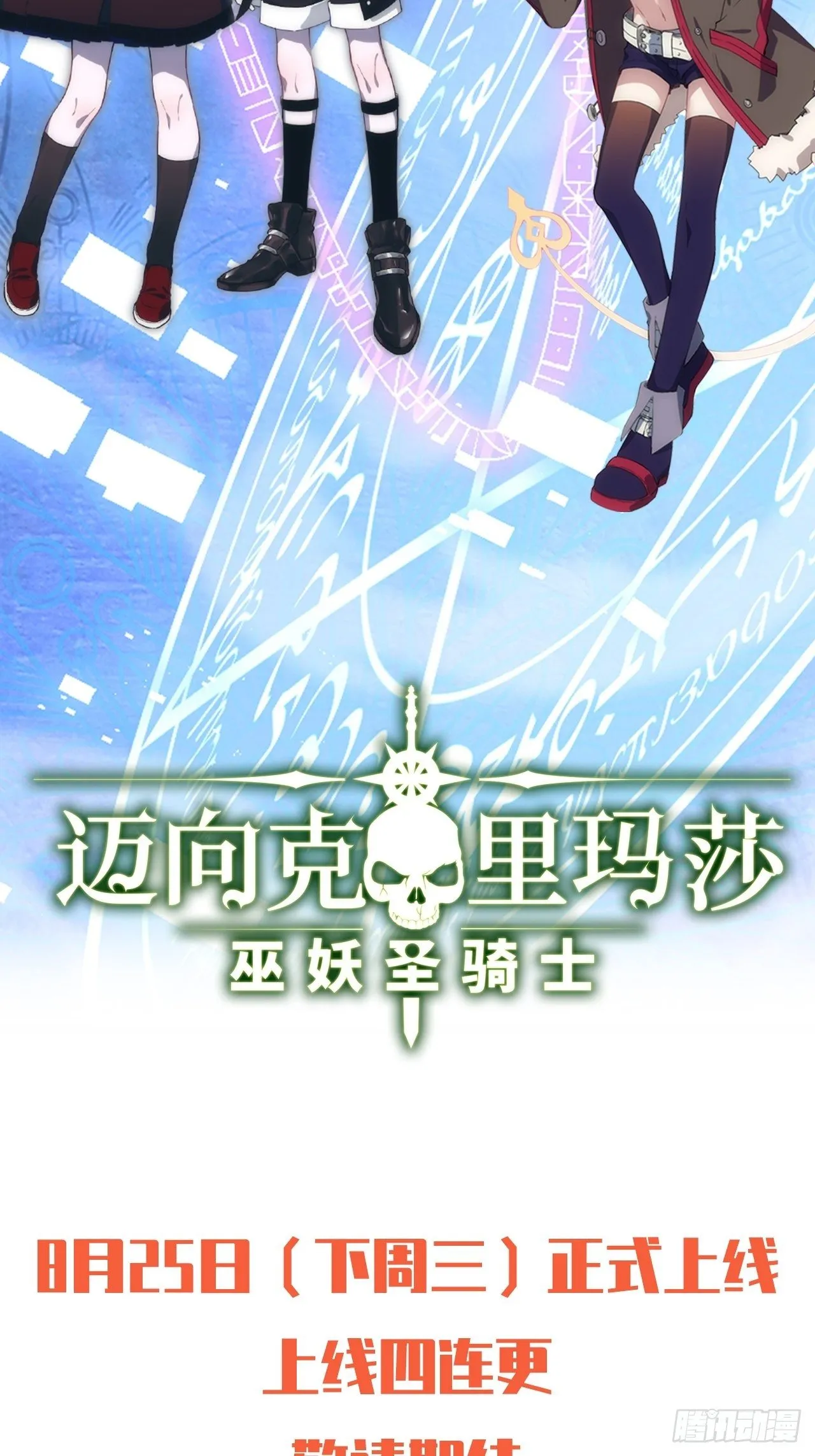 0.预告 第29页