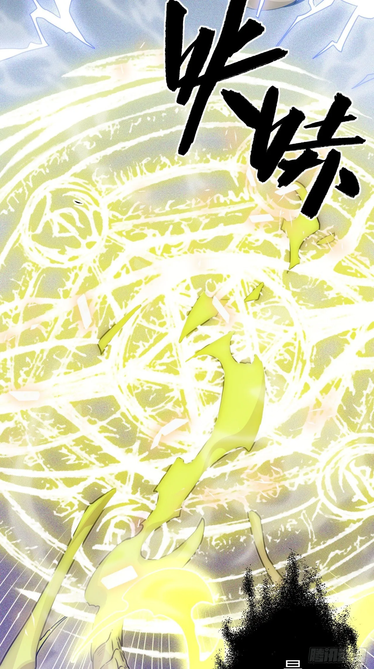 2.骑士的必备之物 第18页