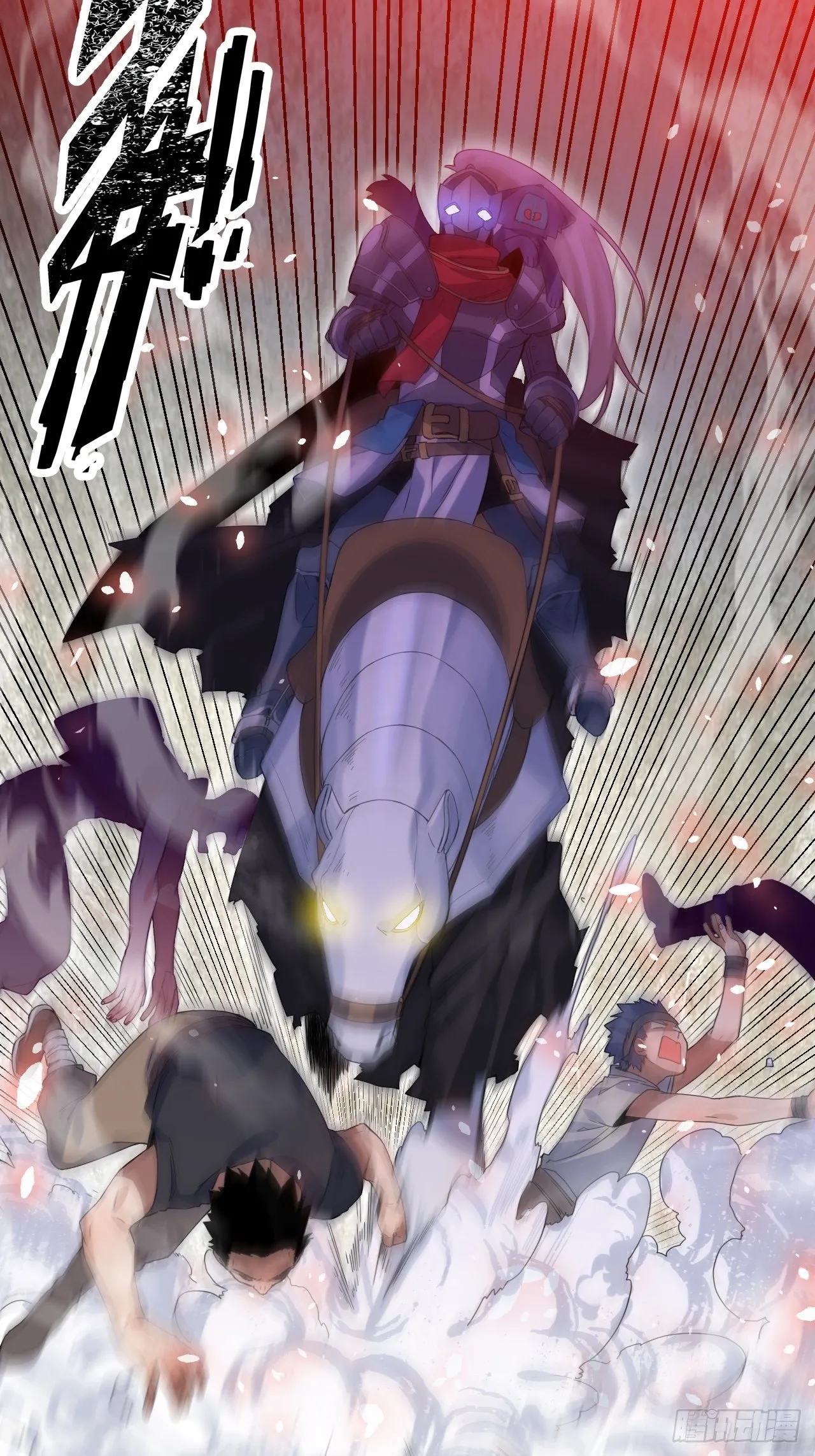 3.骑士与酒馆 第71页