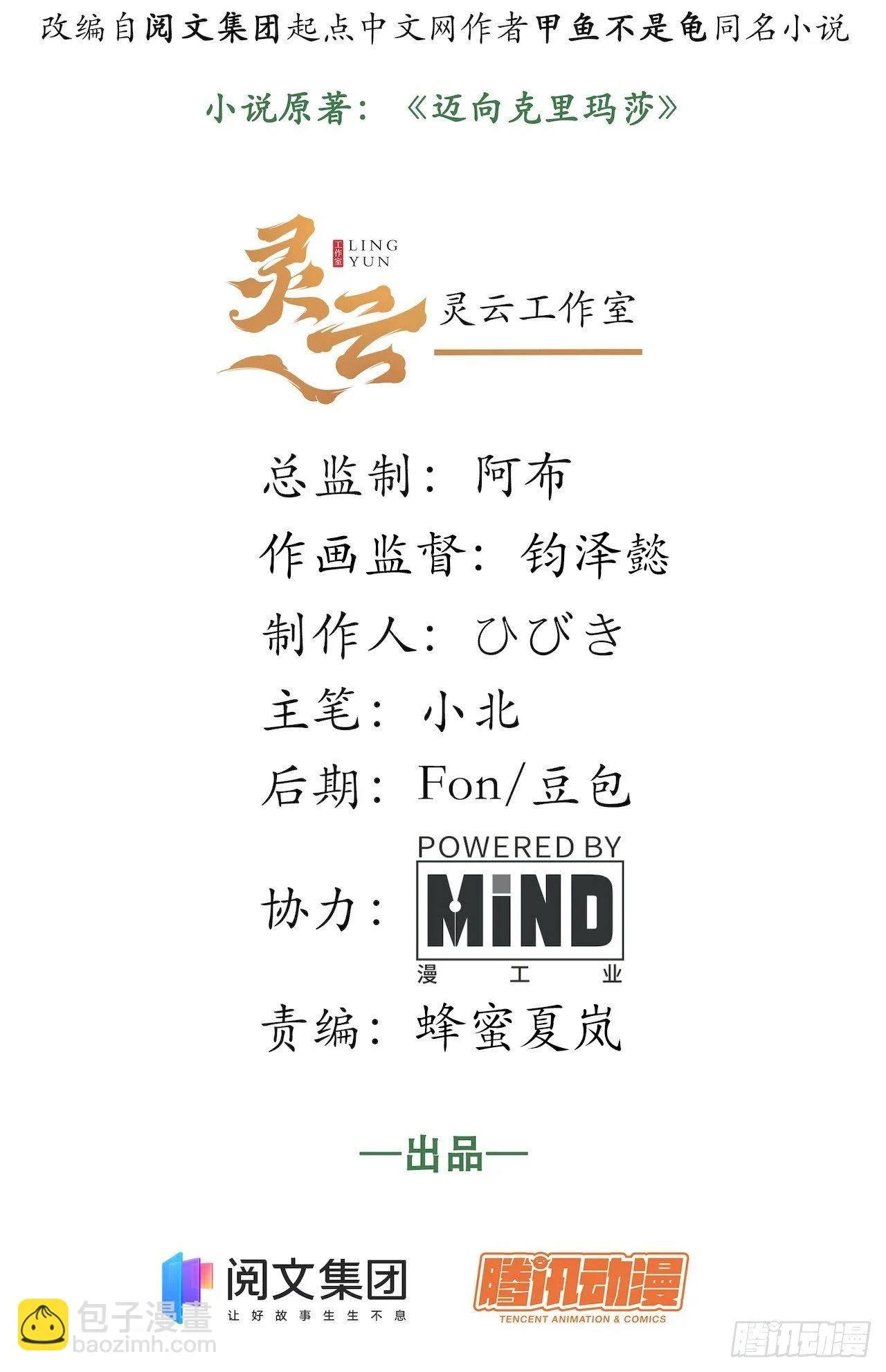 4.比武赛 第2页