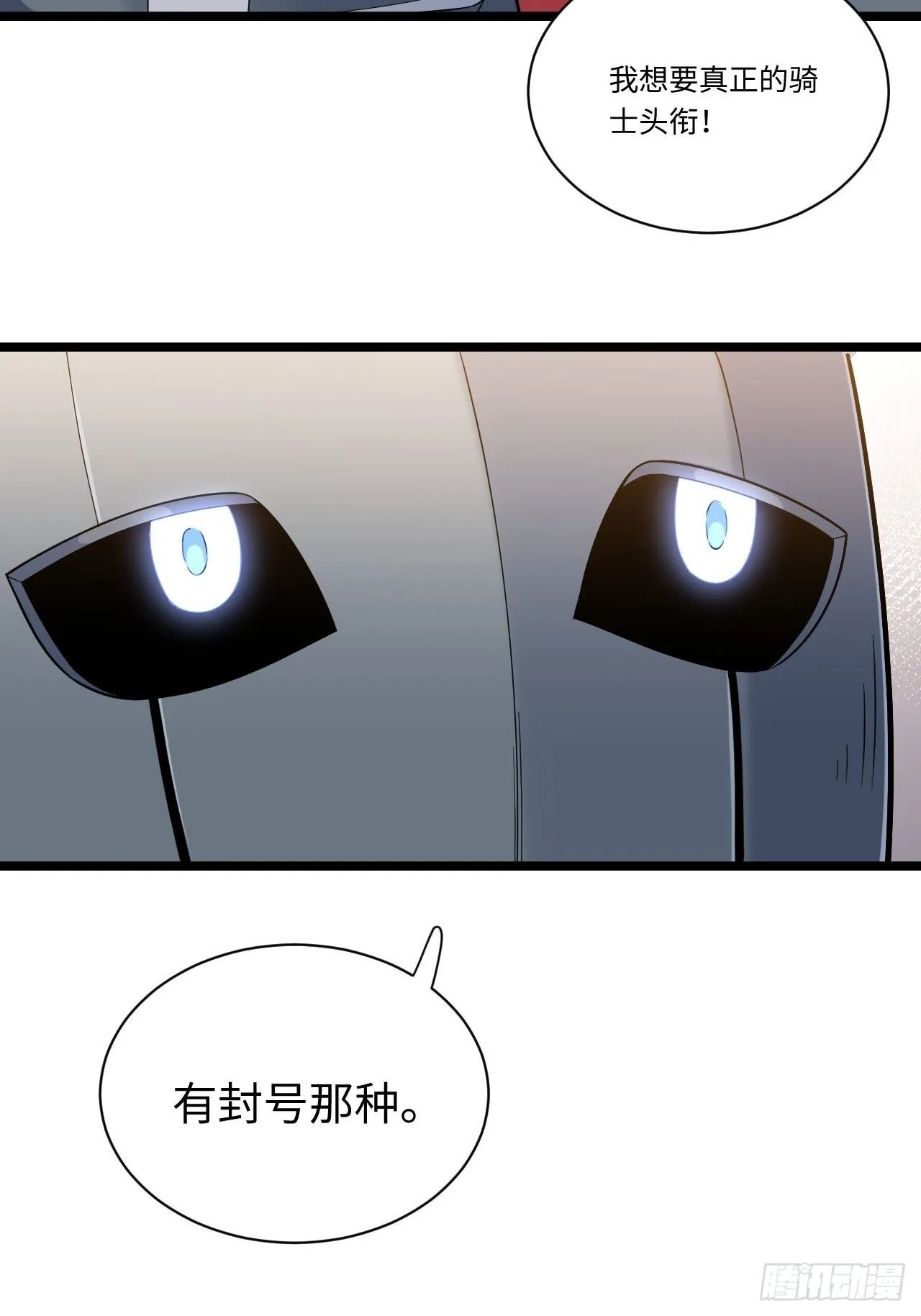 4.比武赛 第11页