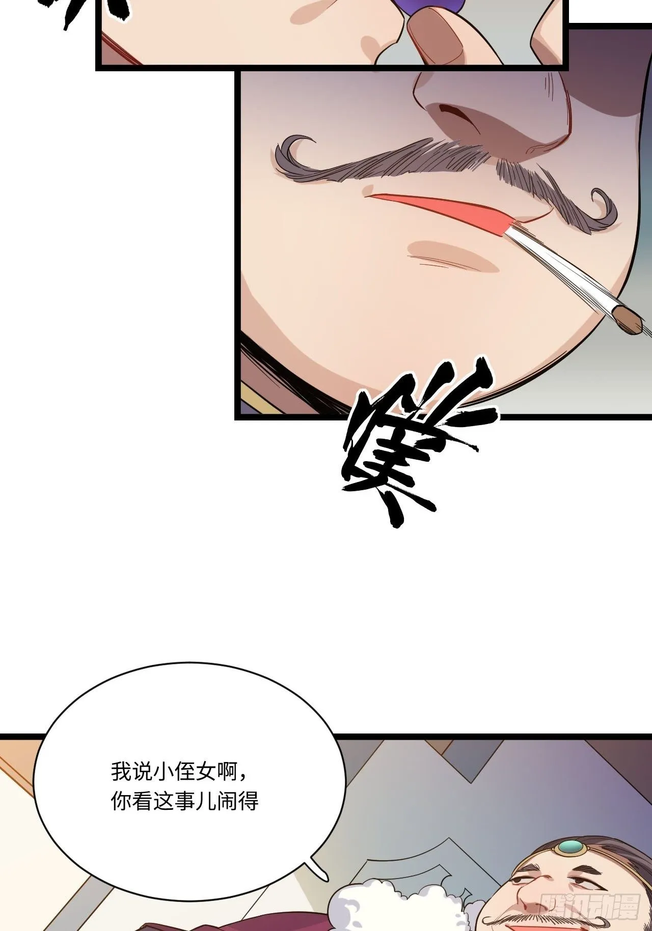4.比武赛 第13页