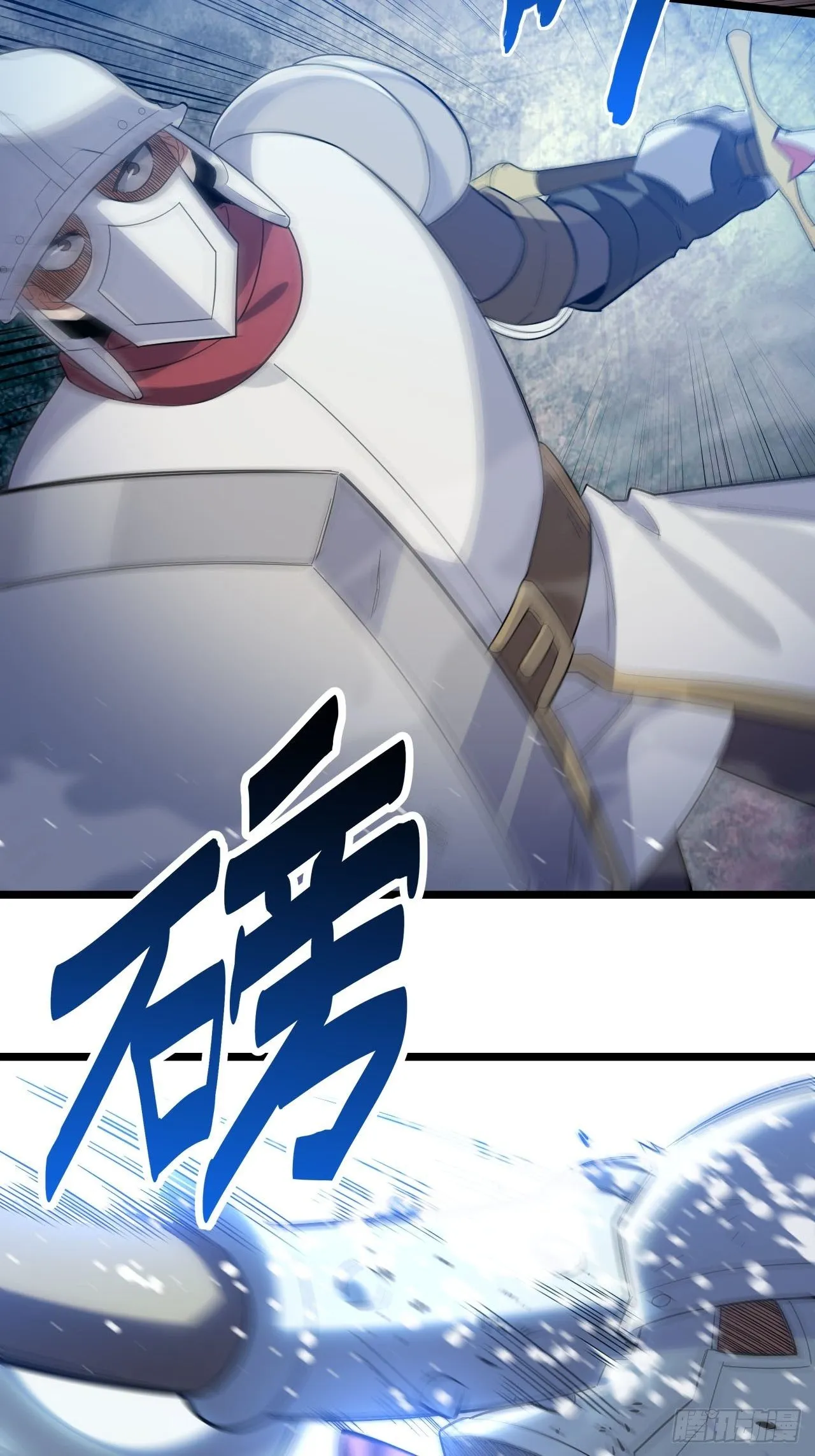 4.比武赛 第29页