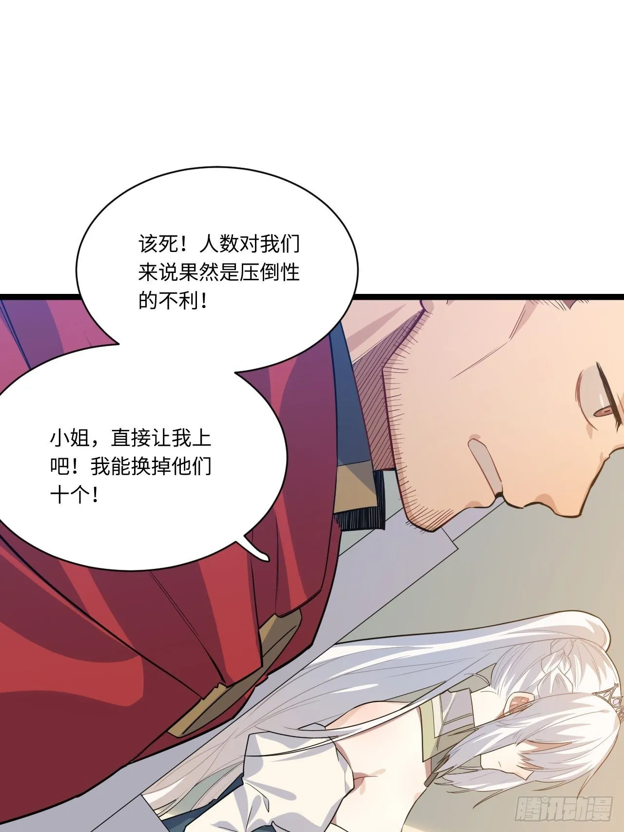4.比武赛 第34页