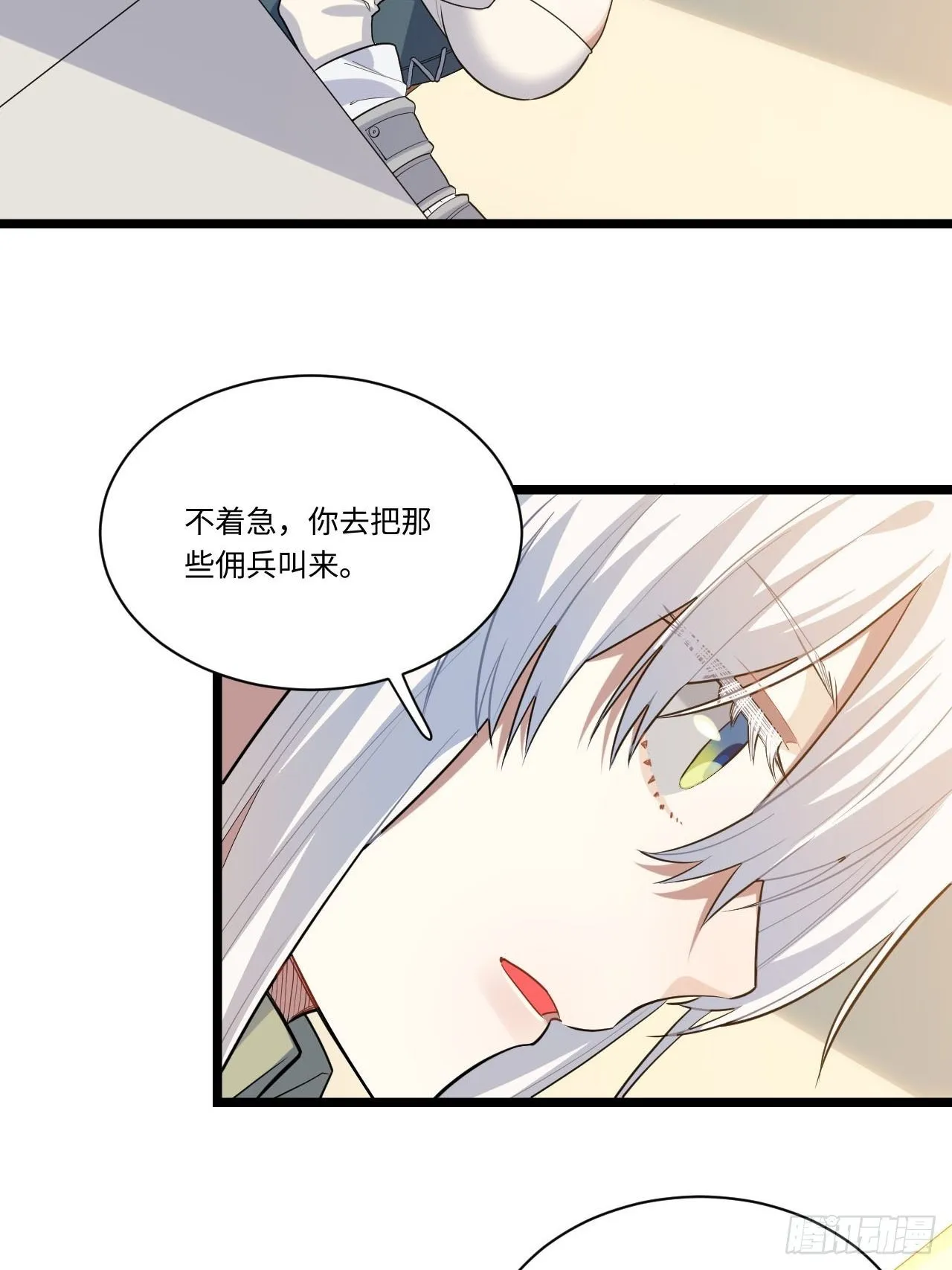 4.比武赛 第35页