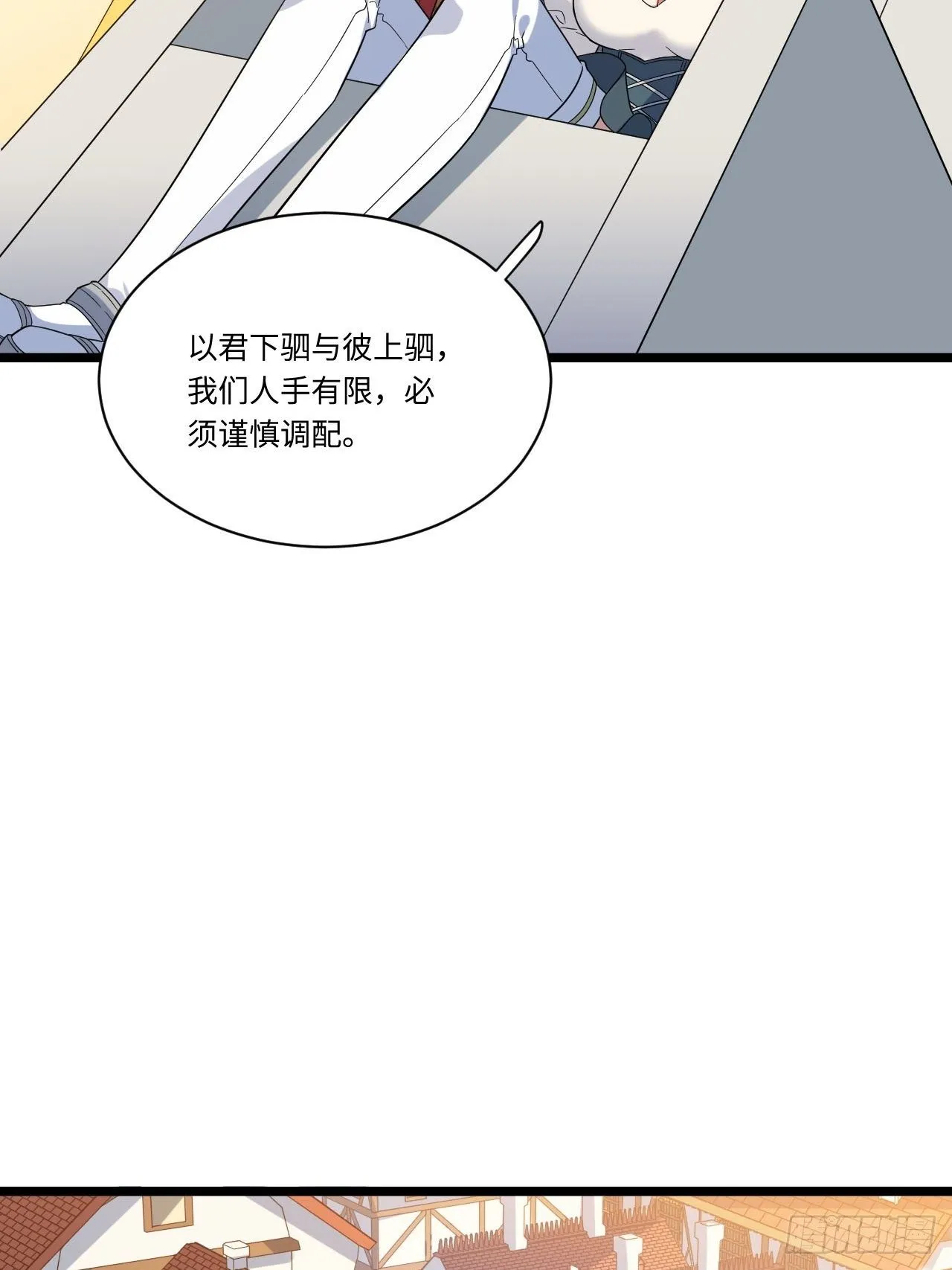 4.比武赛 第37页
