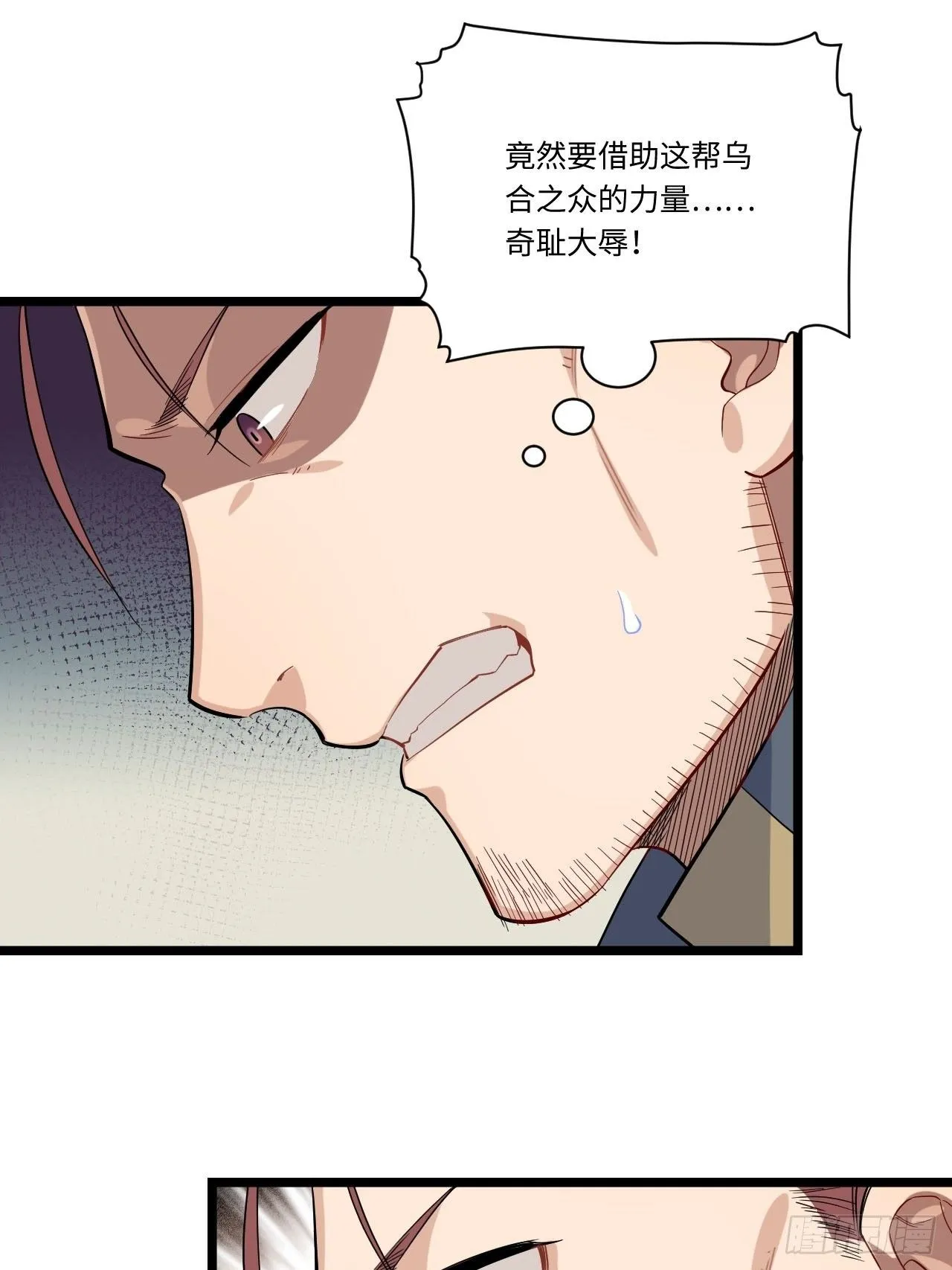 4.比武赛 第43页