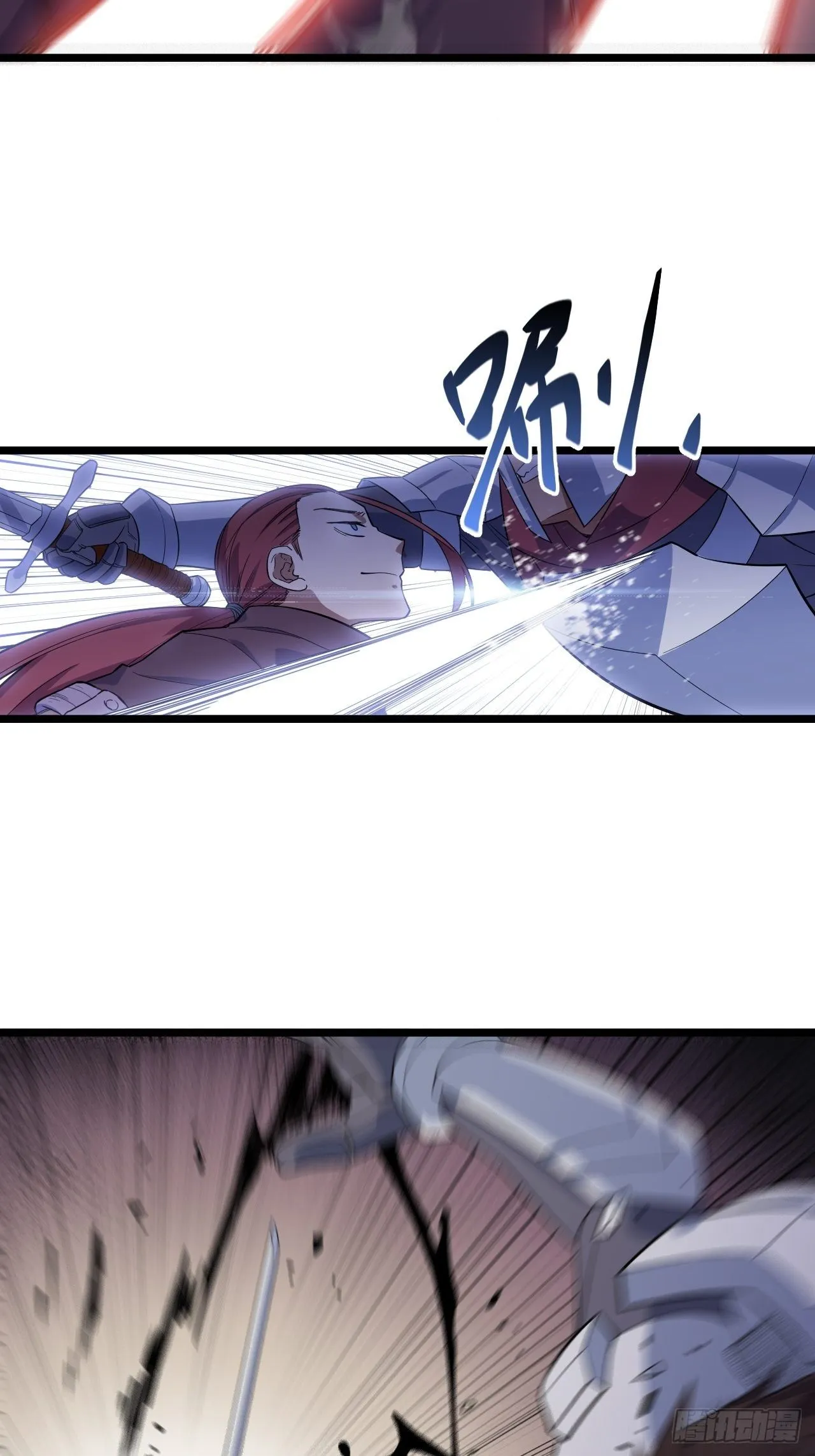 5.佣兵团头领——帕斯 第19页
