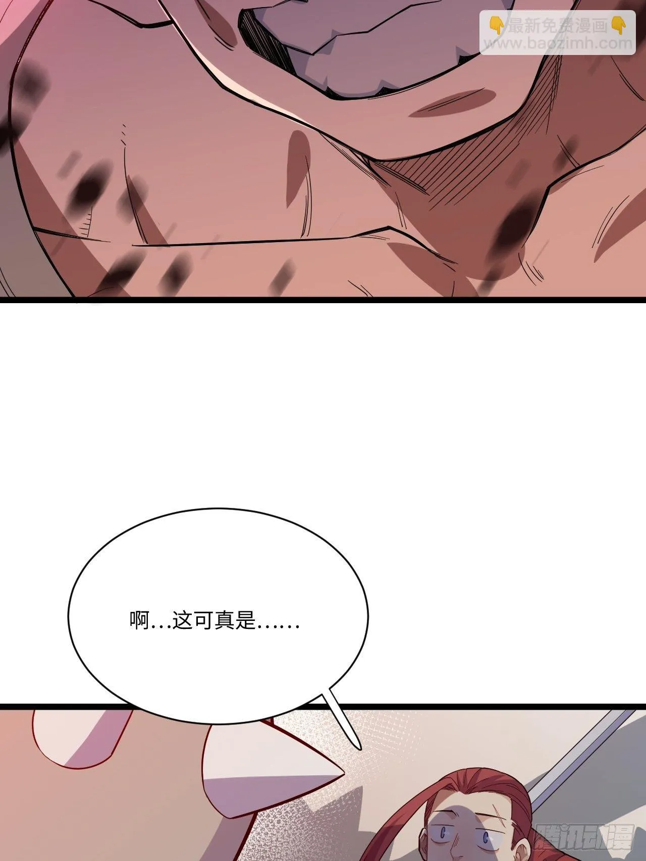 5.佣兵团头领——帕斯 第31页