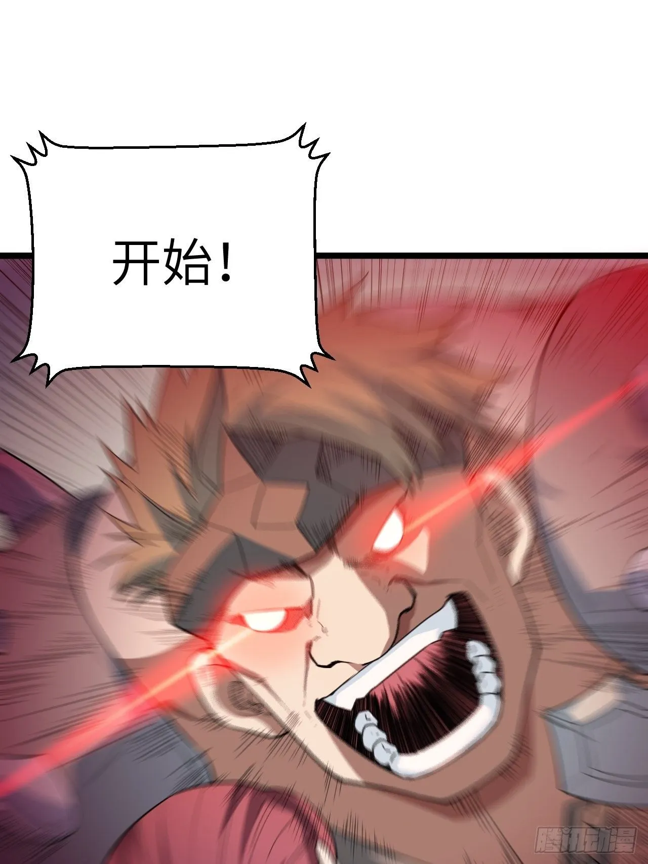 6.需要加价的决斗 第7页