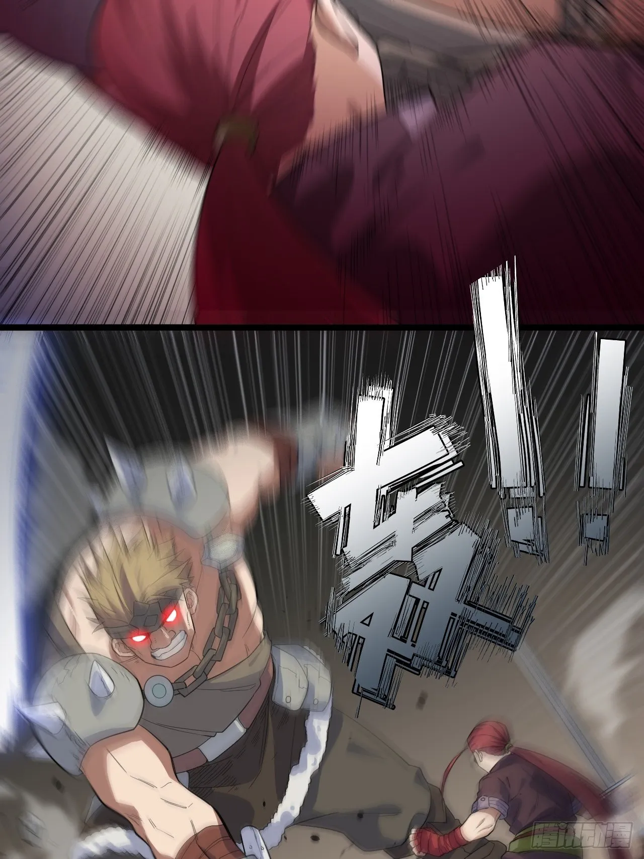 6.需要加价的决斗 第8页