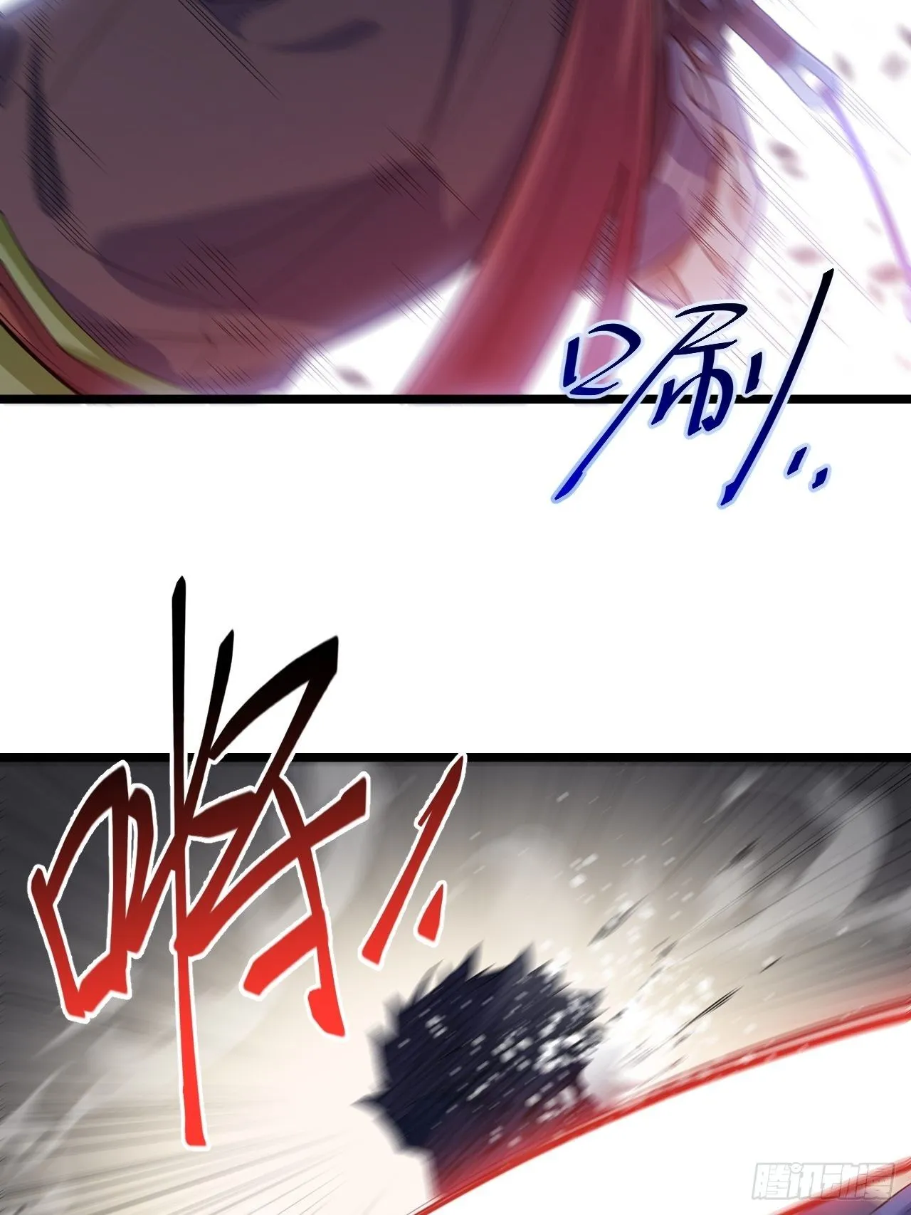 6.需要加价的决斗 第10页