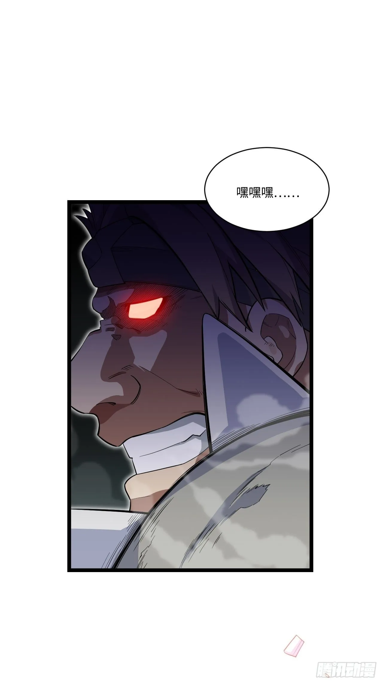 6.需要加价的决斗 第12页
