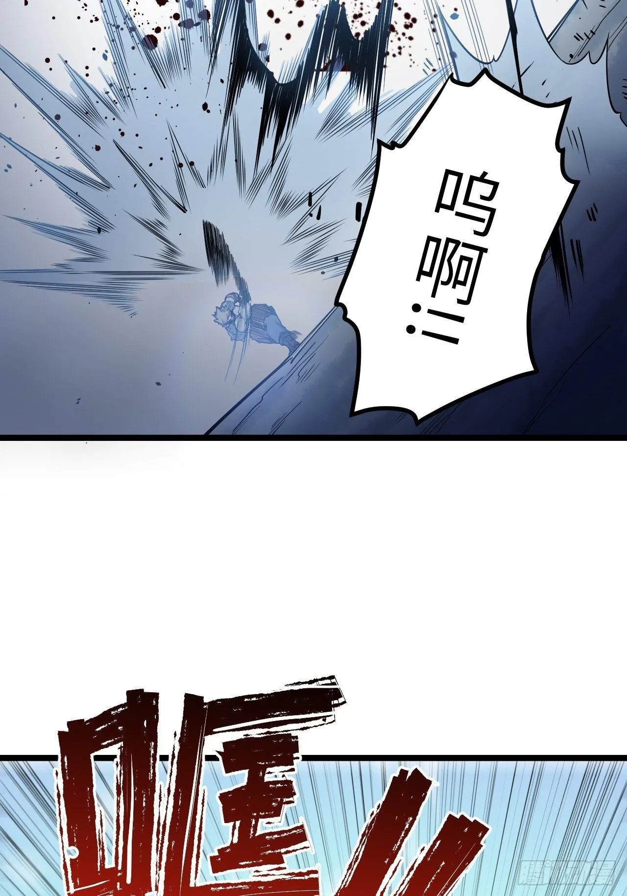6.需要加价的决斗 第21页