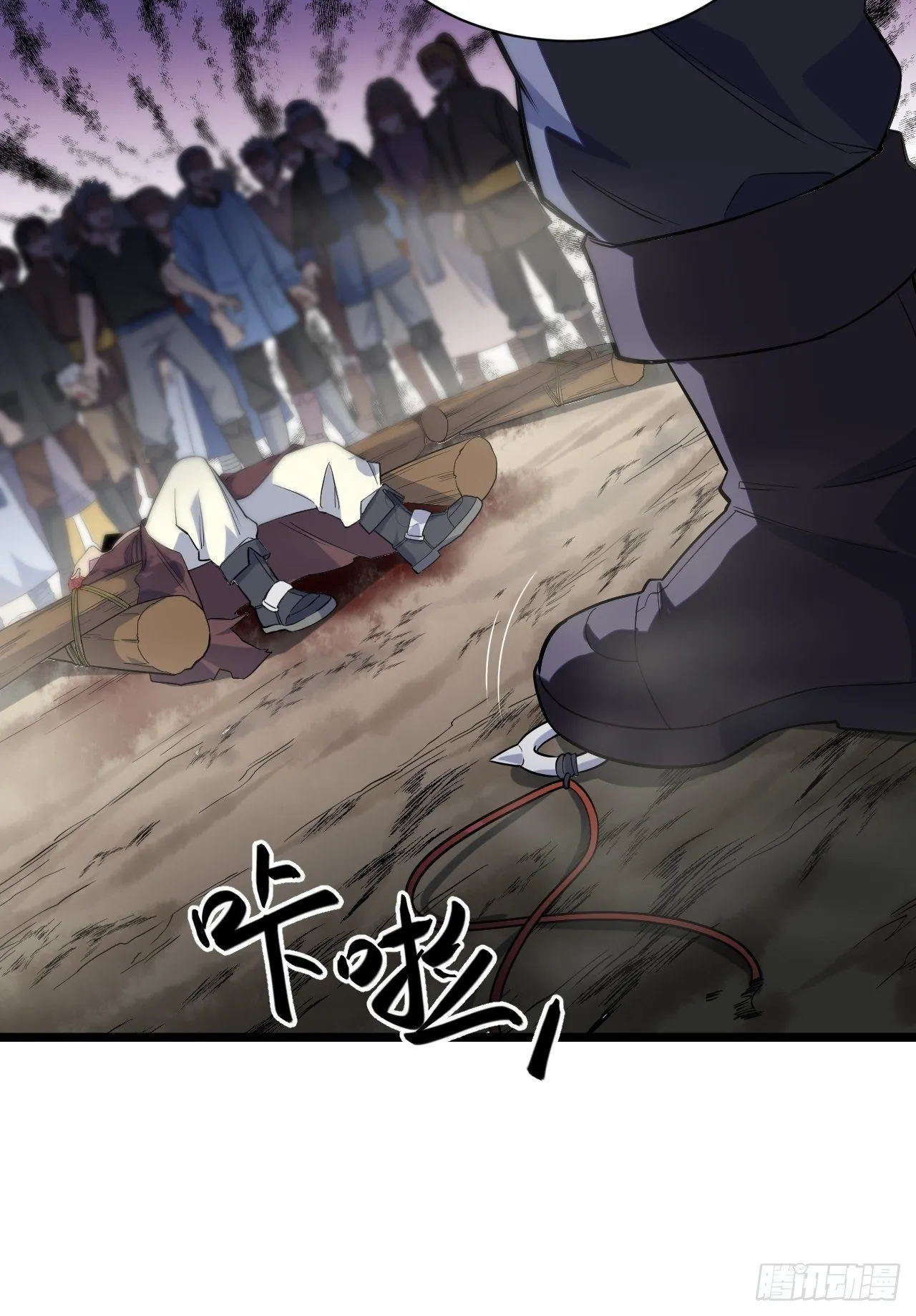 6.需要加价的决斗 第26页