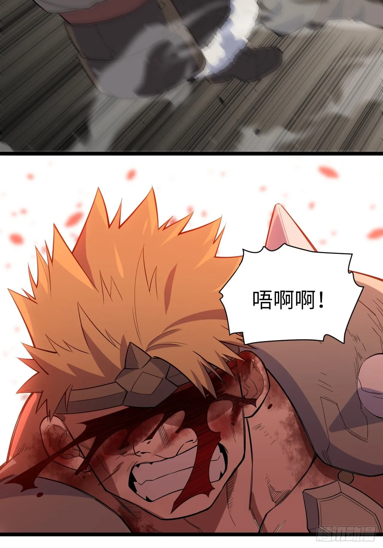 6.需要加价的决斗 第33页