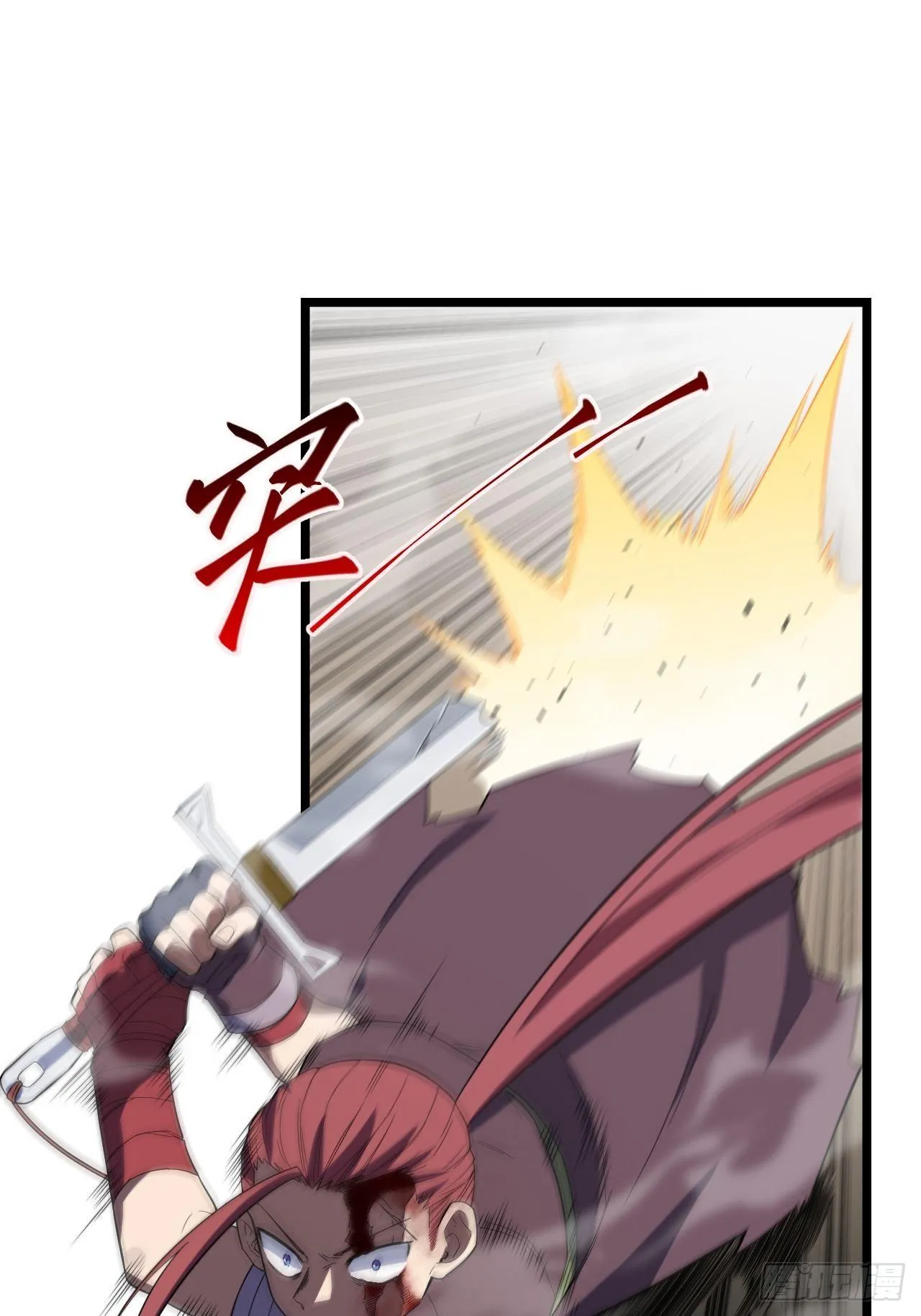6.需要加价的决斗 第36页