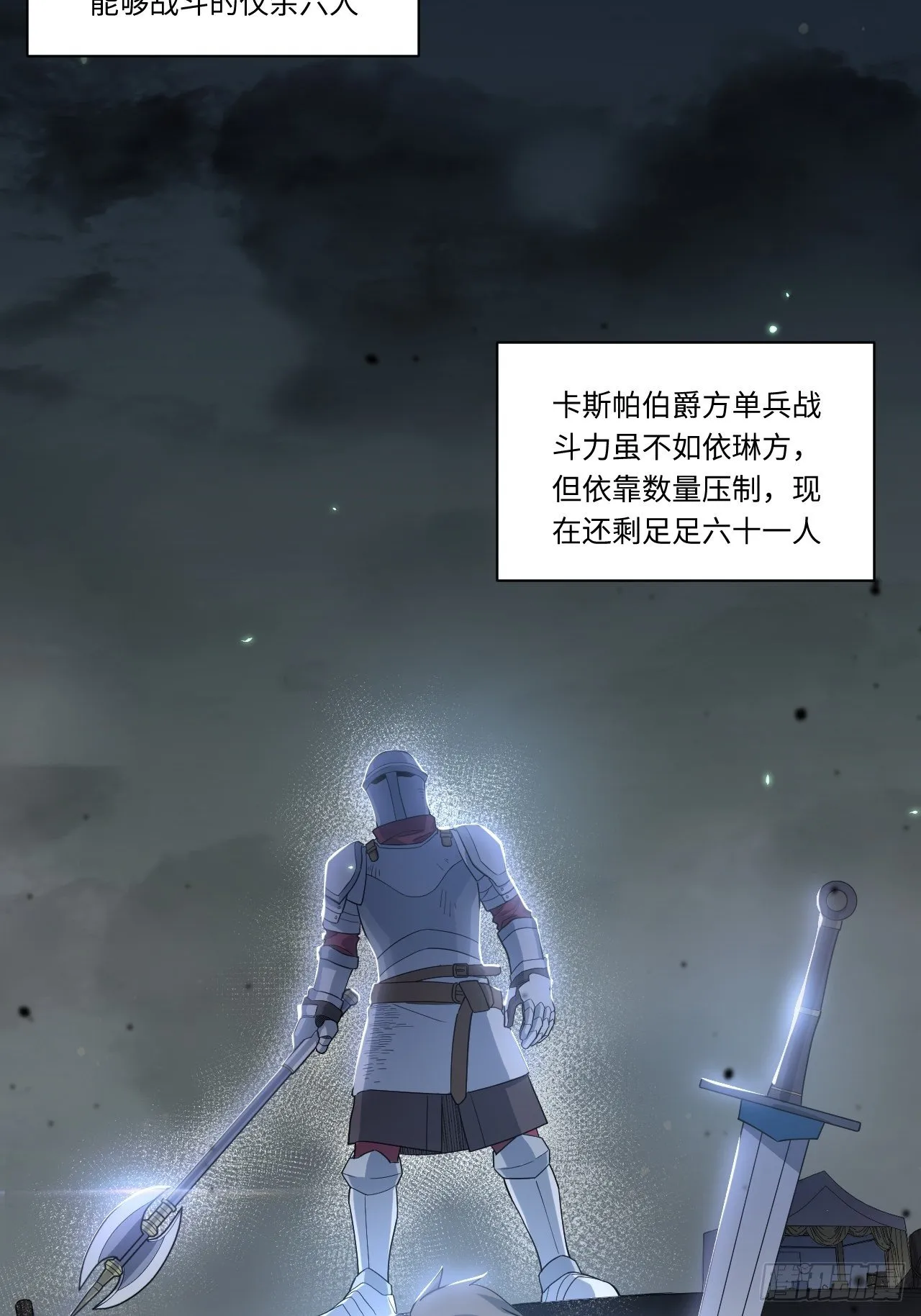 7.重量级武器 第4页