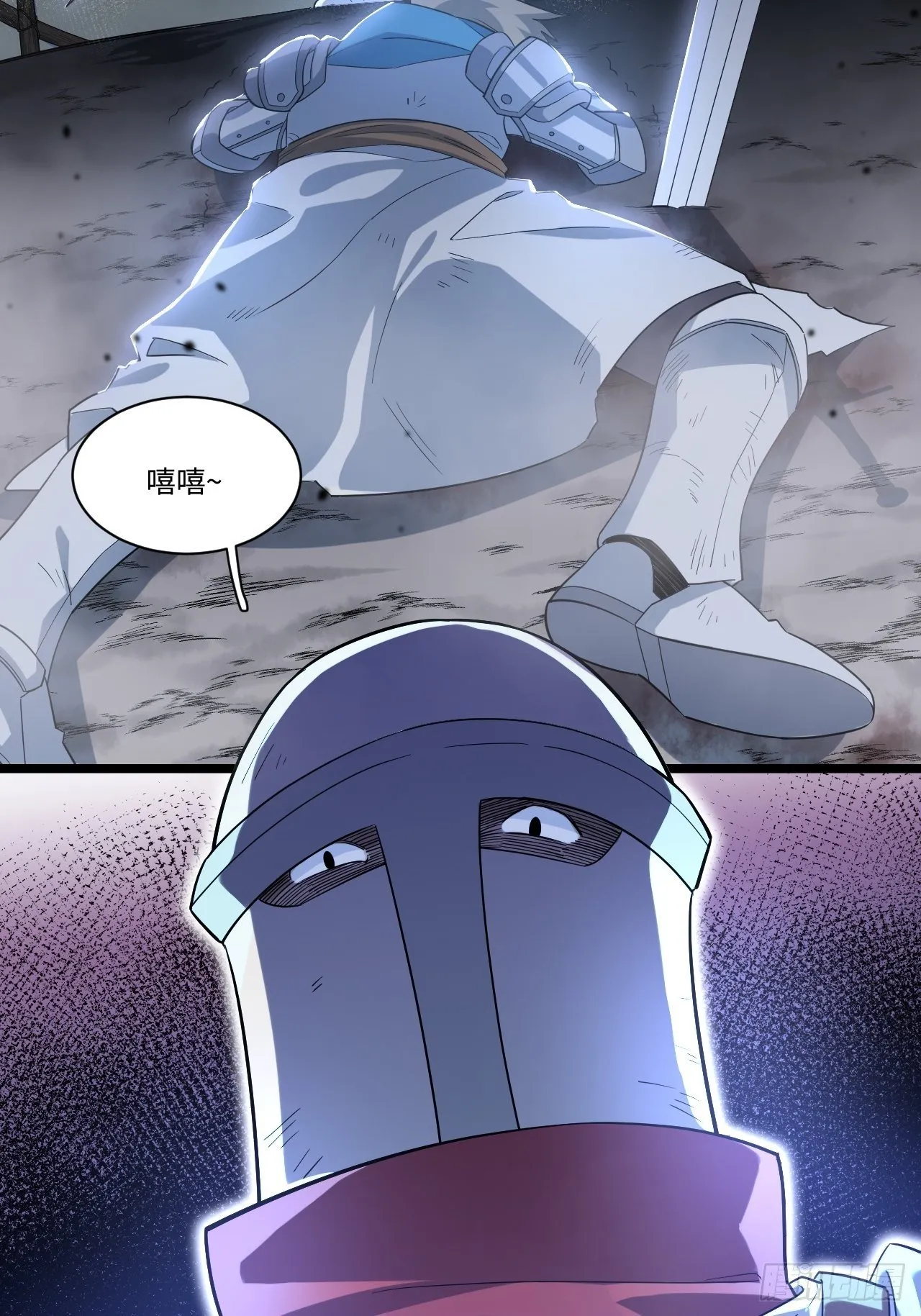 7.重量级武器 第5页