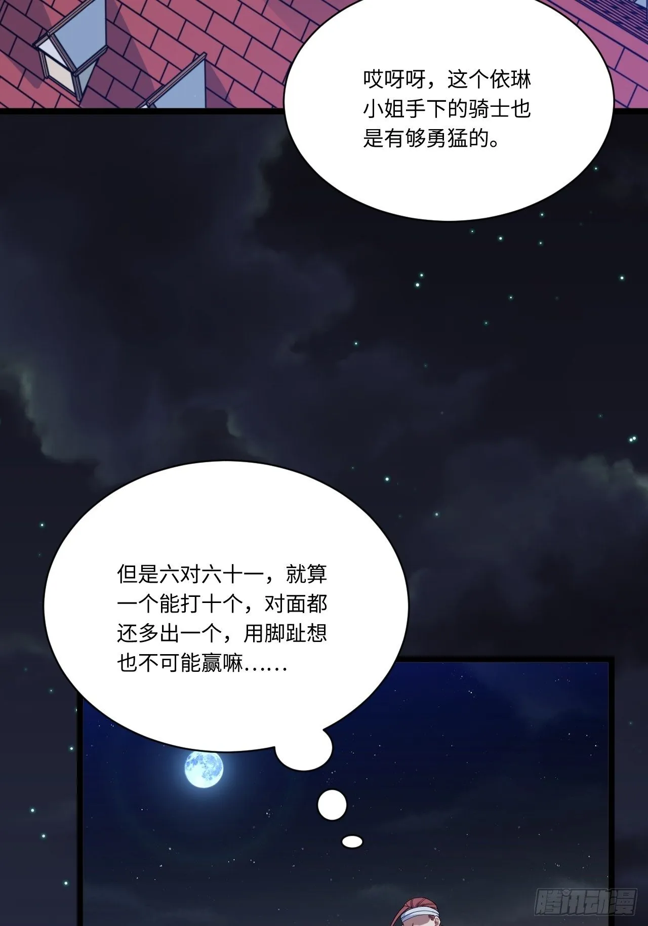 7.重量级武器 第7页