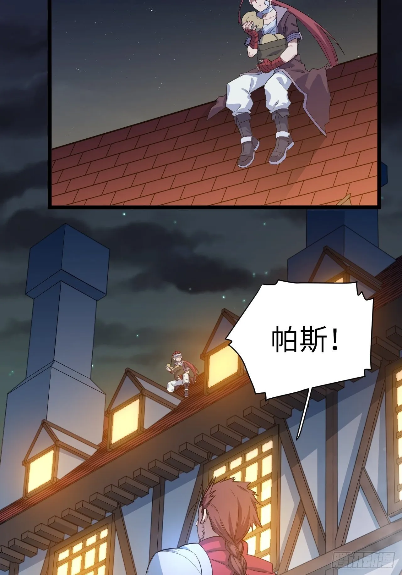 7.重量级武器 第8页