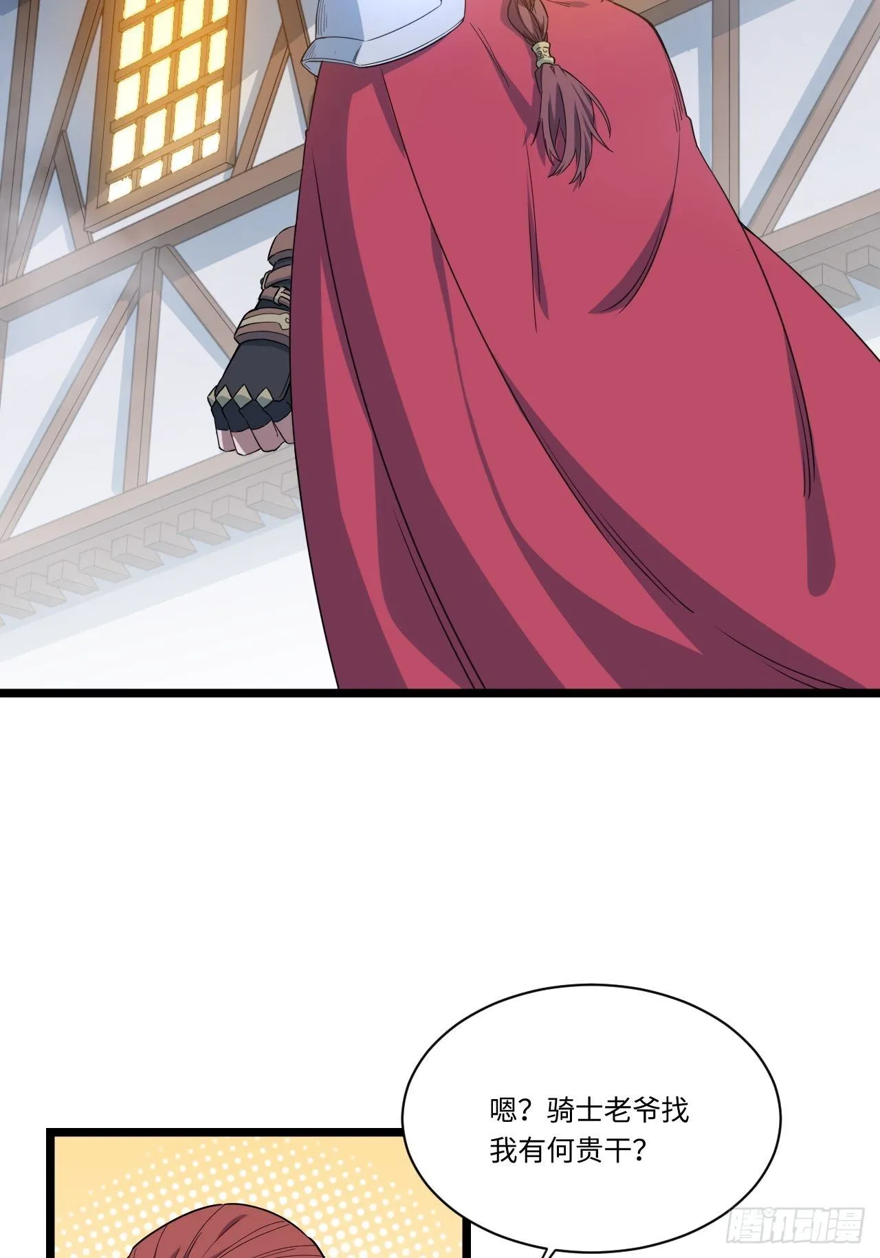7.重量级武器 第9页