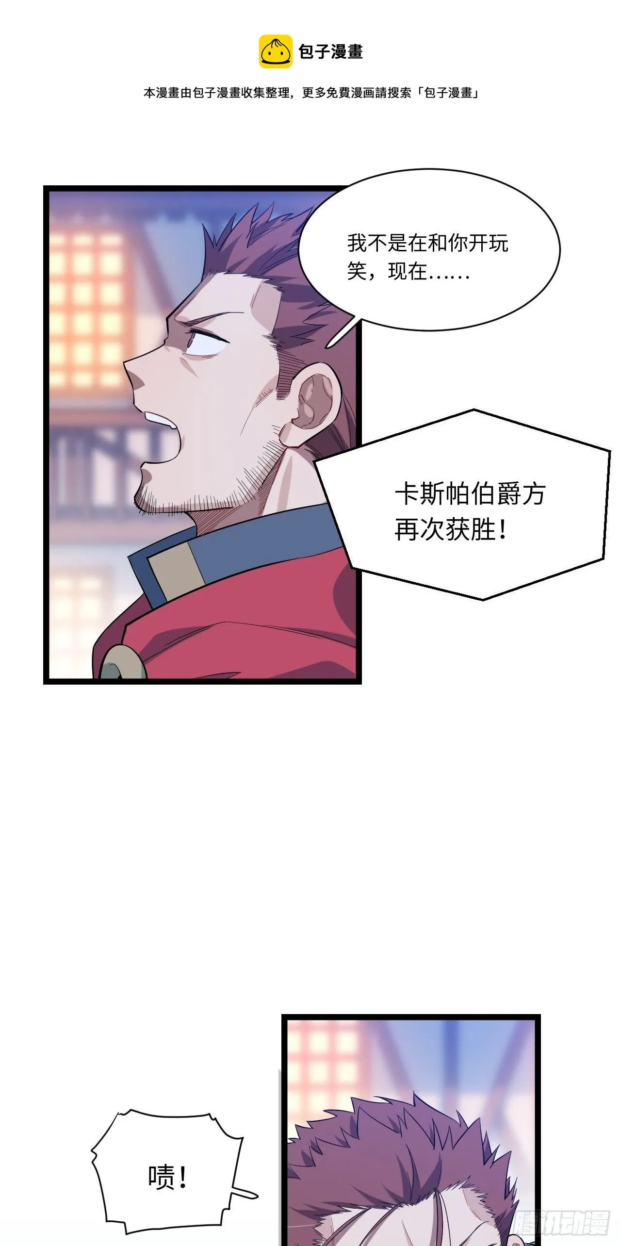 7.重量级武器 第15页