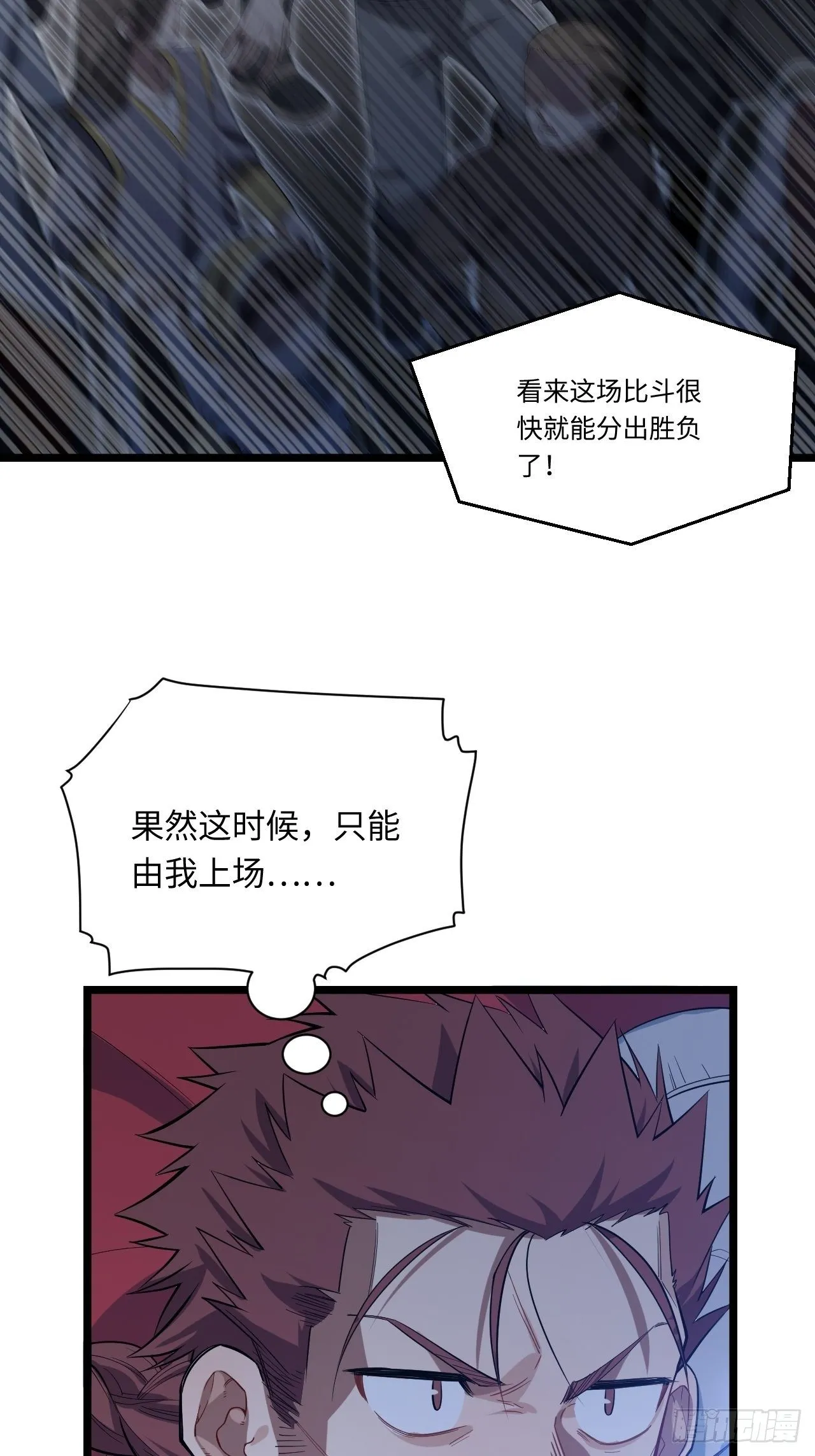 7.重量级武器 第17页