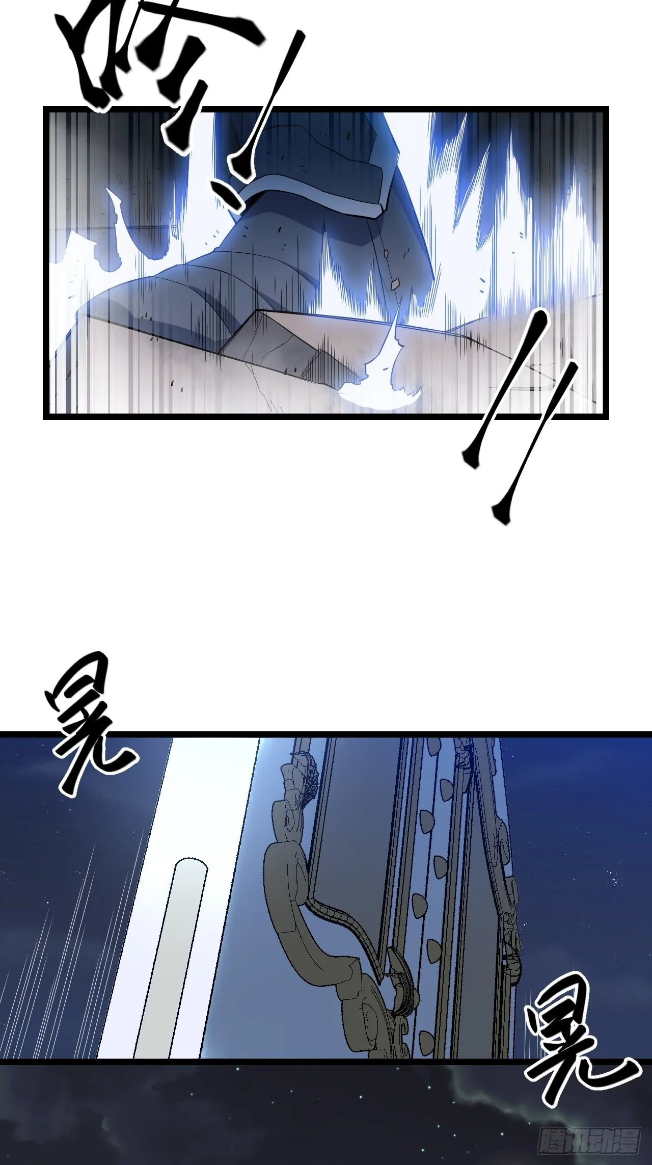 7.重量级武器 第21页