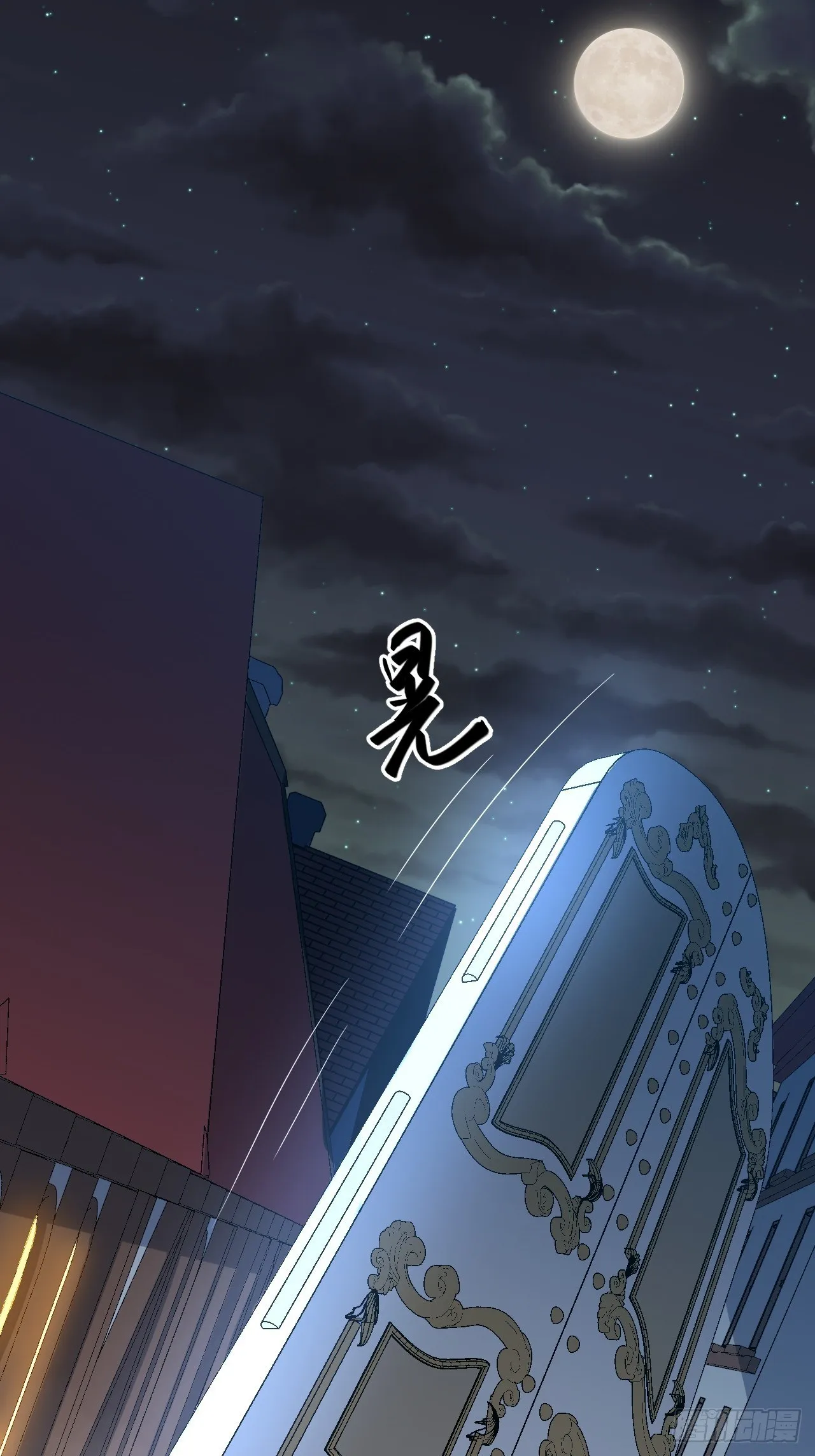 7.重量级武器 第22页
