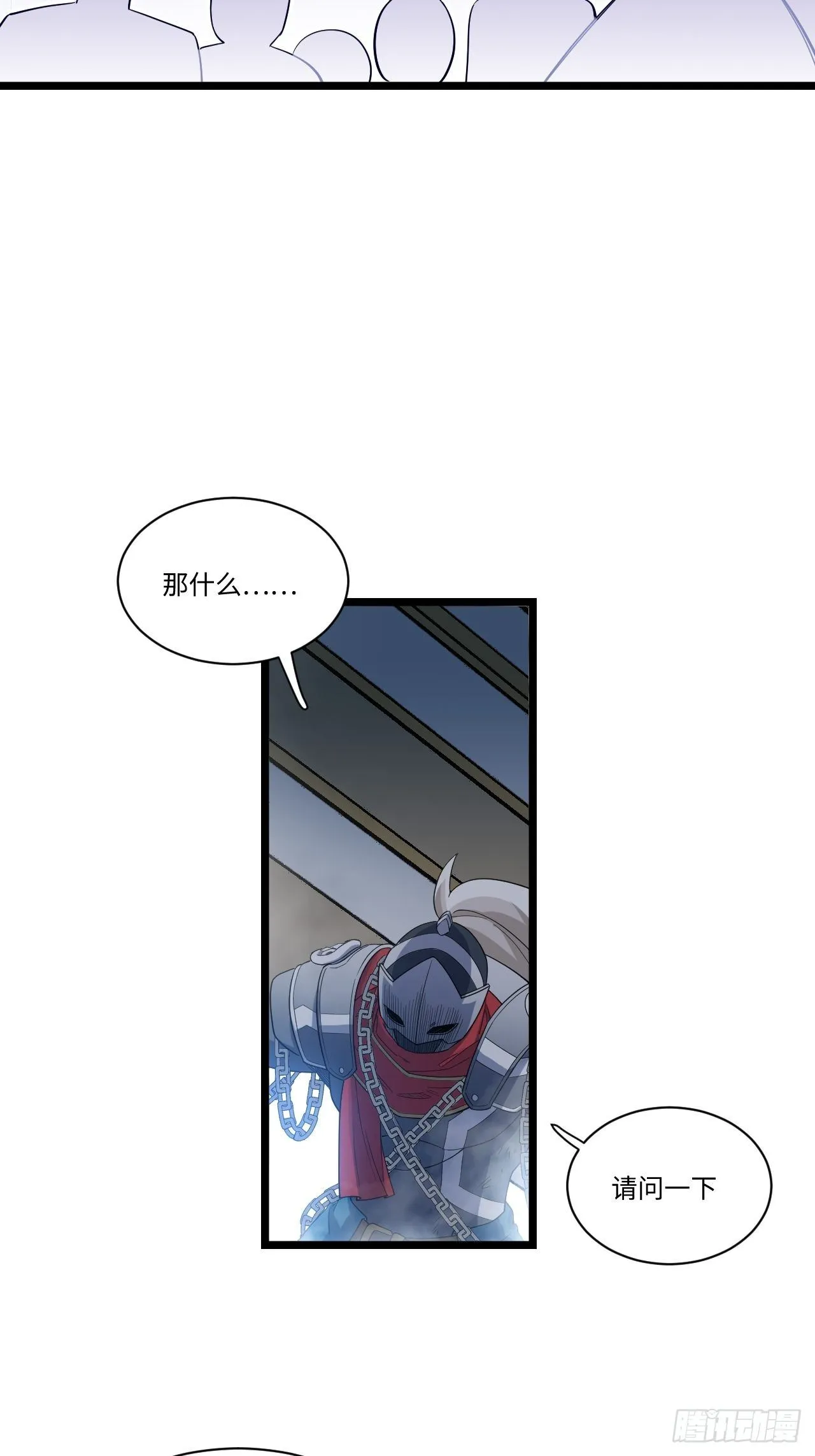 7.重量级武器 第24页