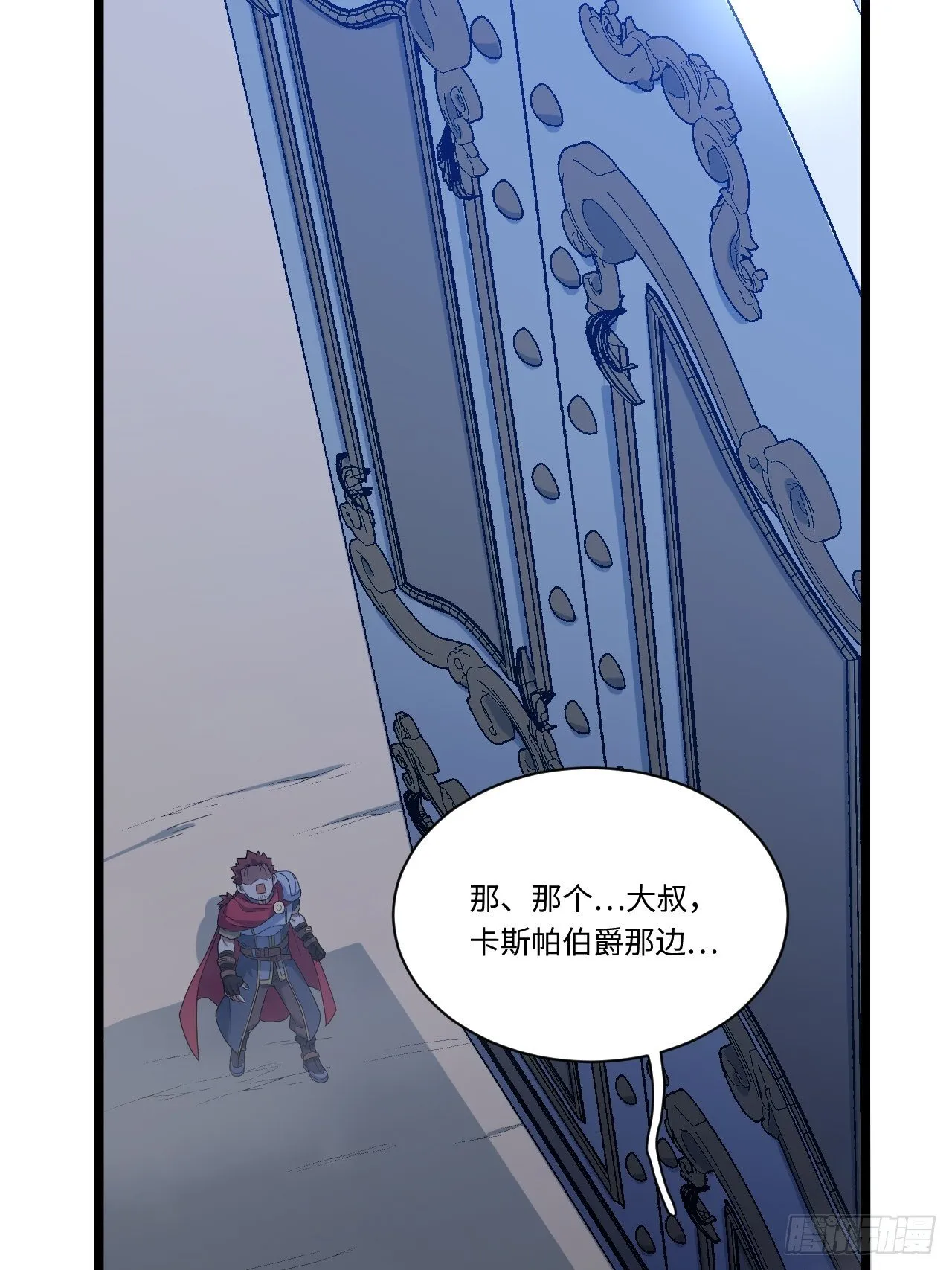 7.重量级武器 第30页