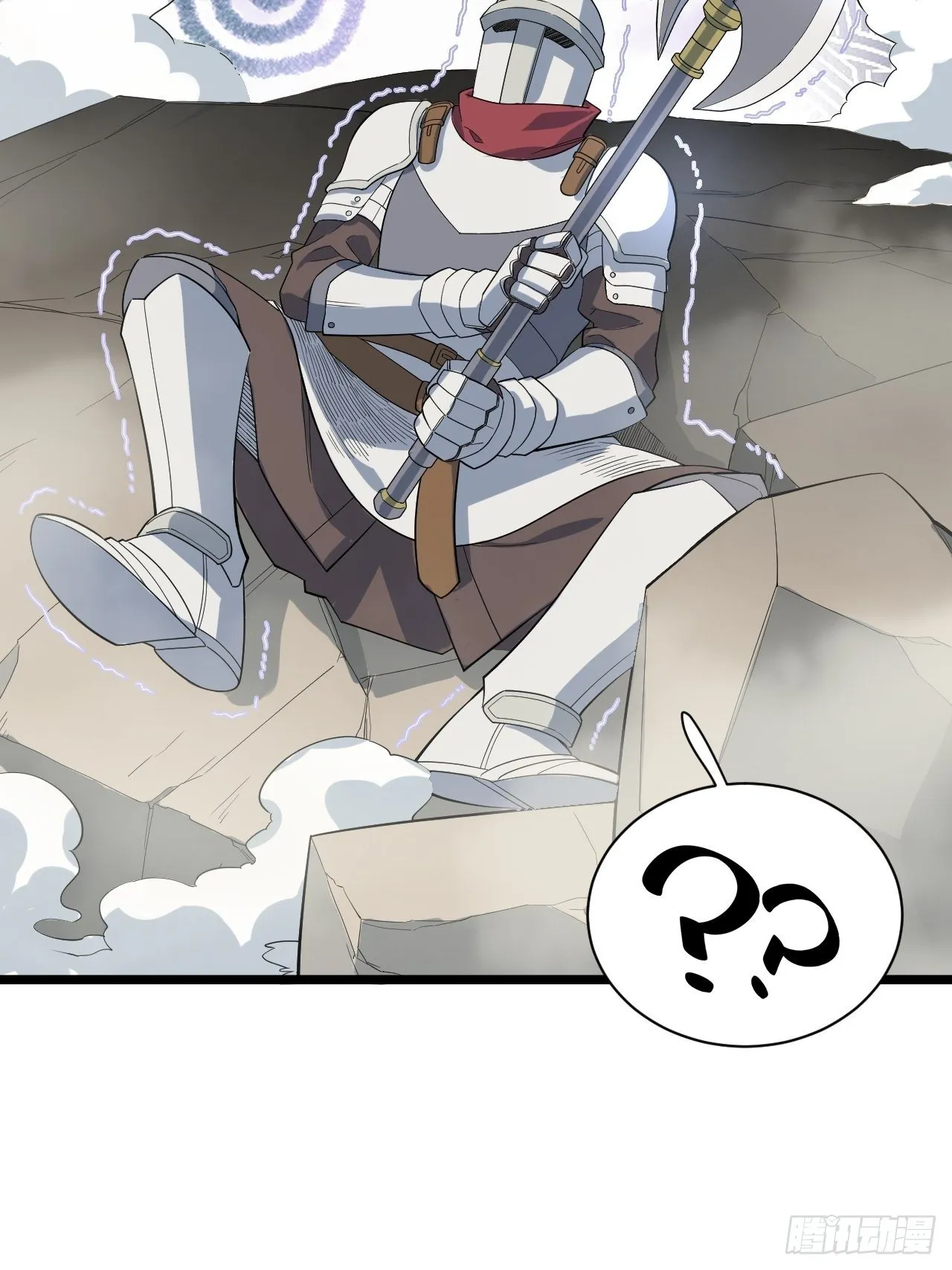 7.重量级武器 第41页