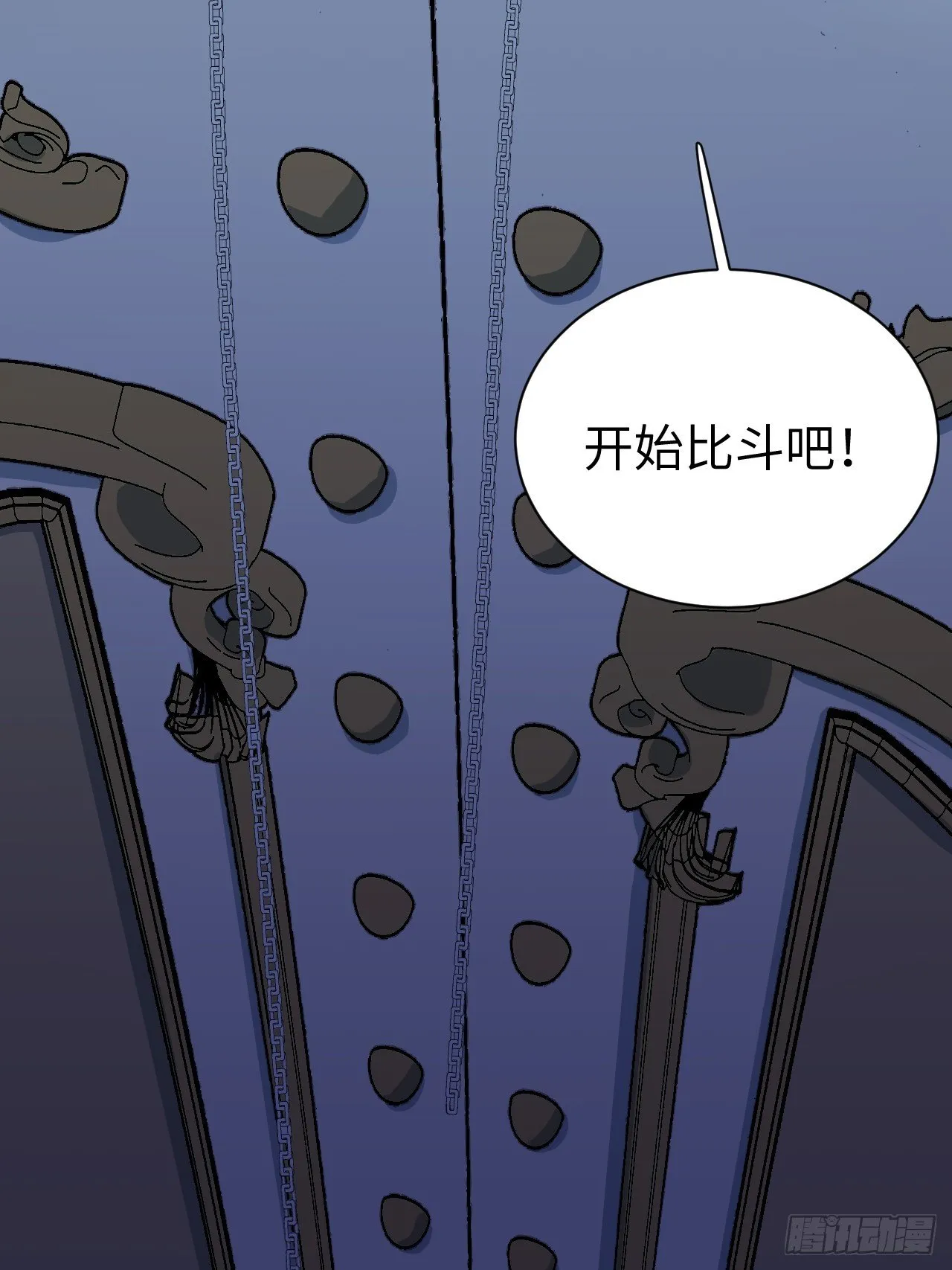 7.重量级武器 第45页