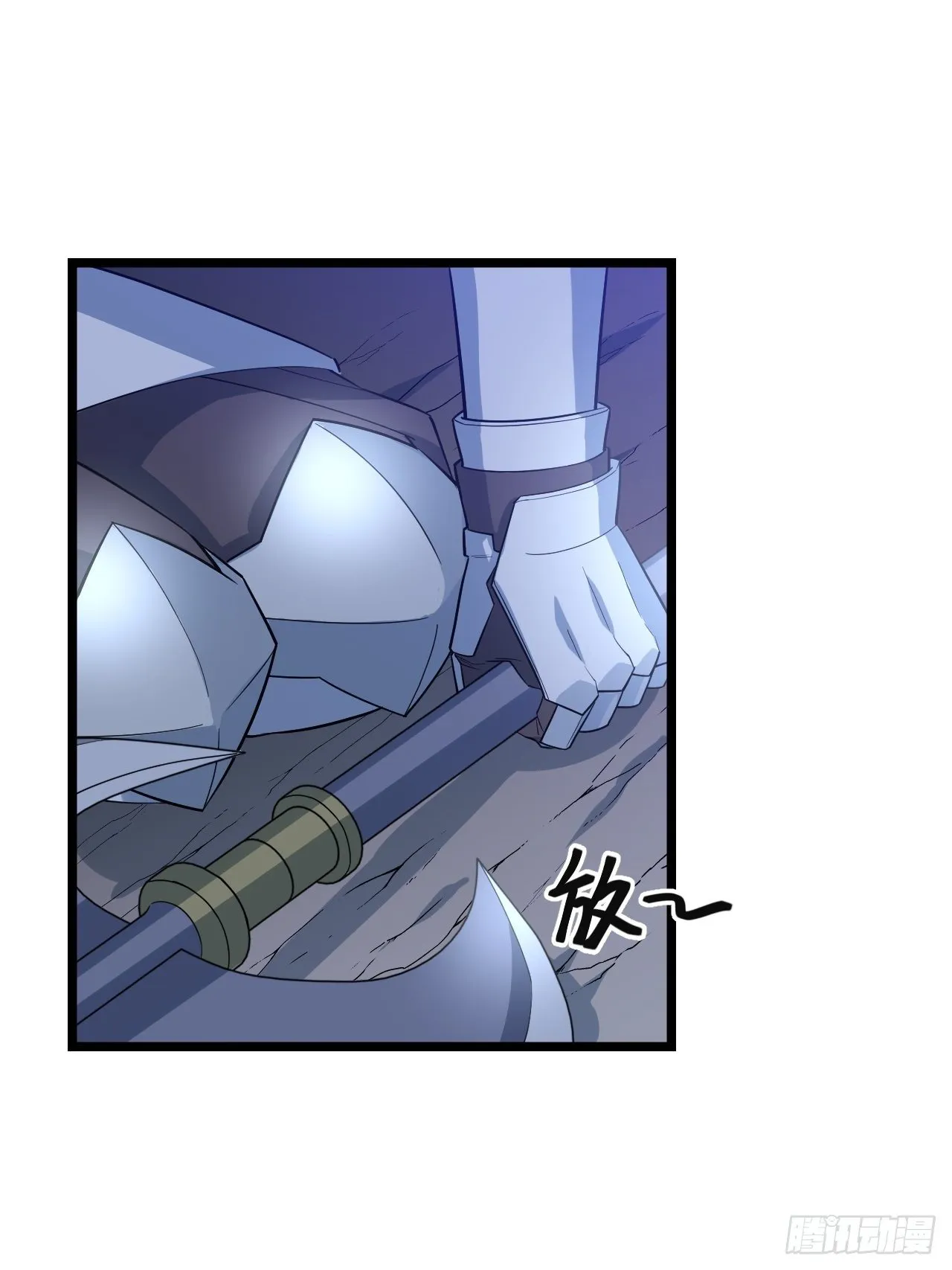 7.重量级武器 第47页