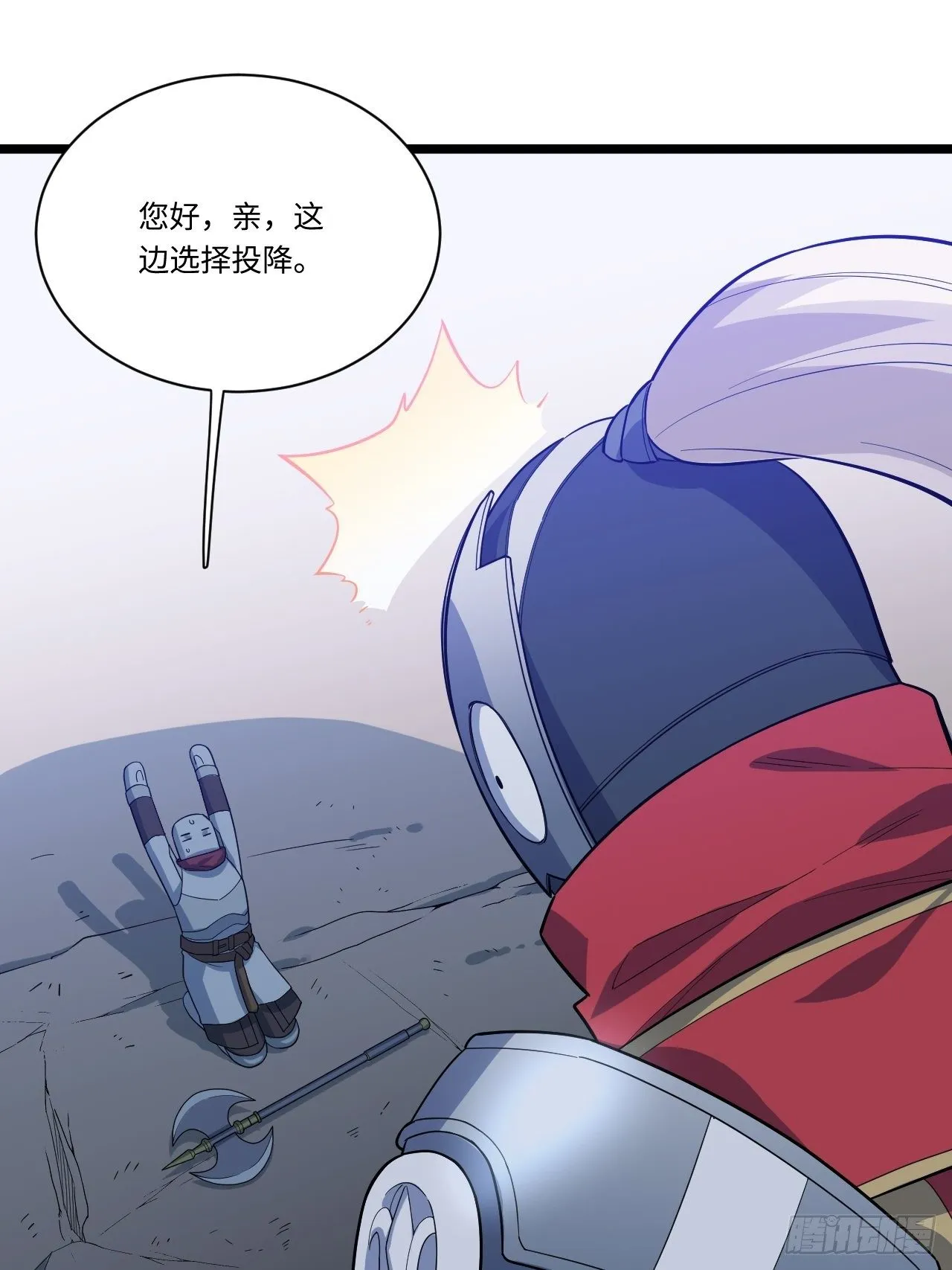 7.重量级武器 第48页