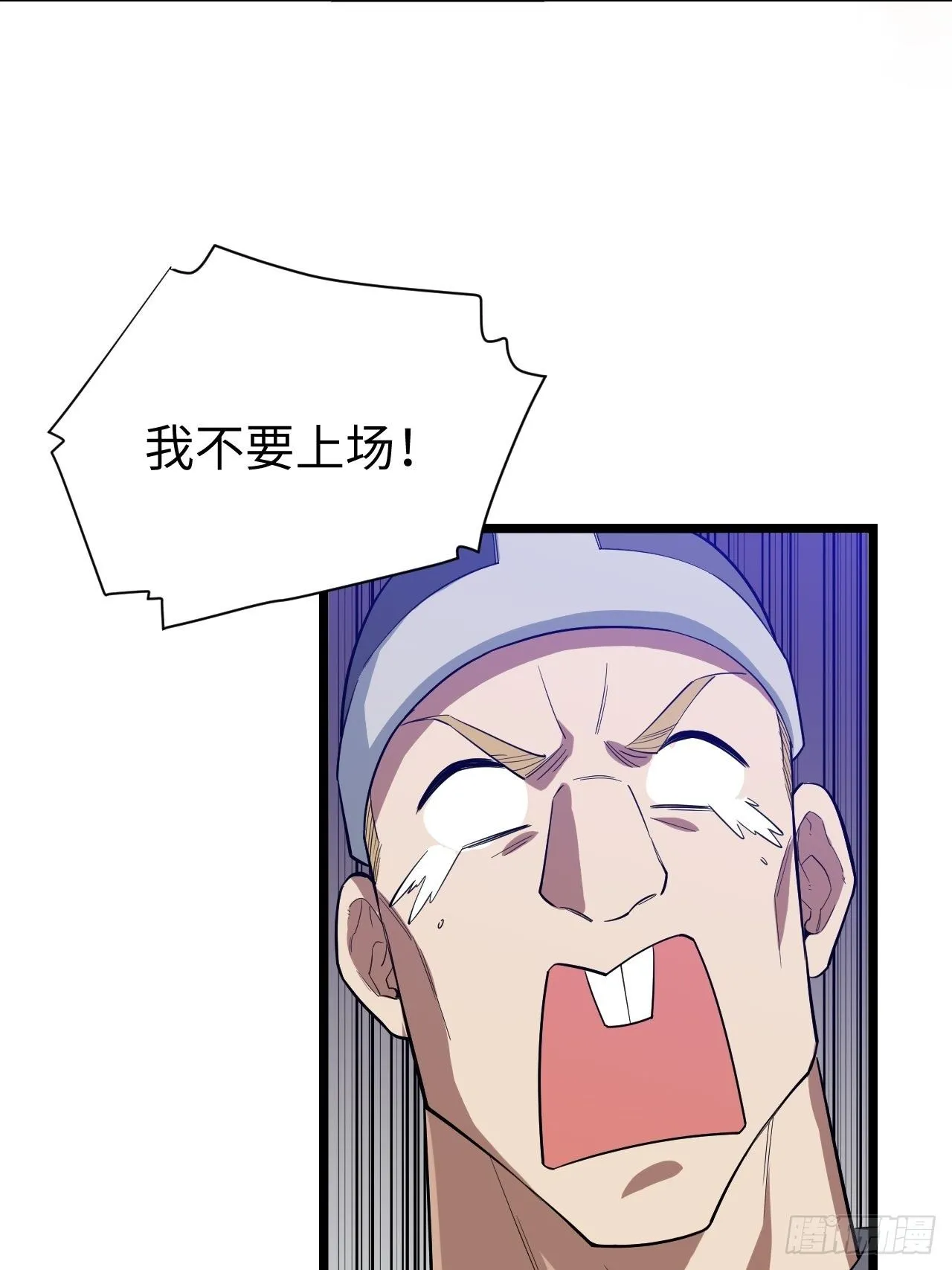 7.重量级武器 第50页