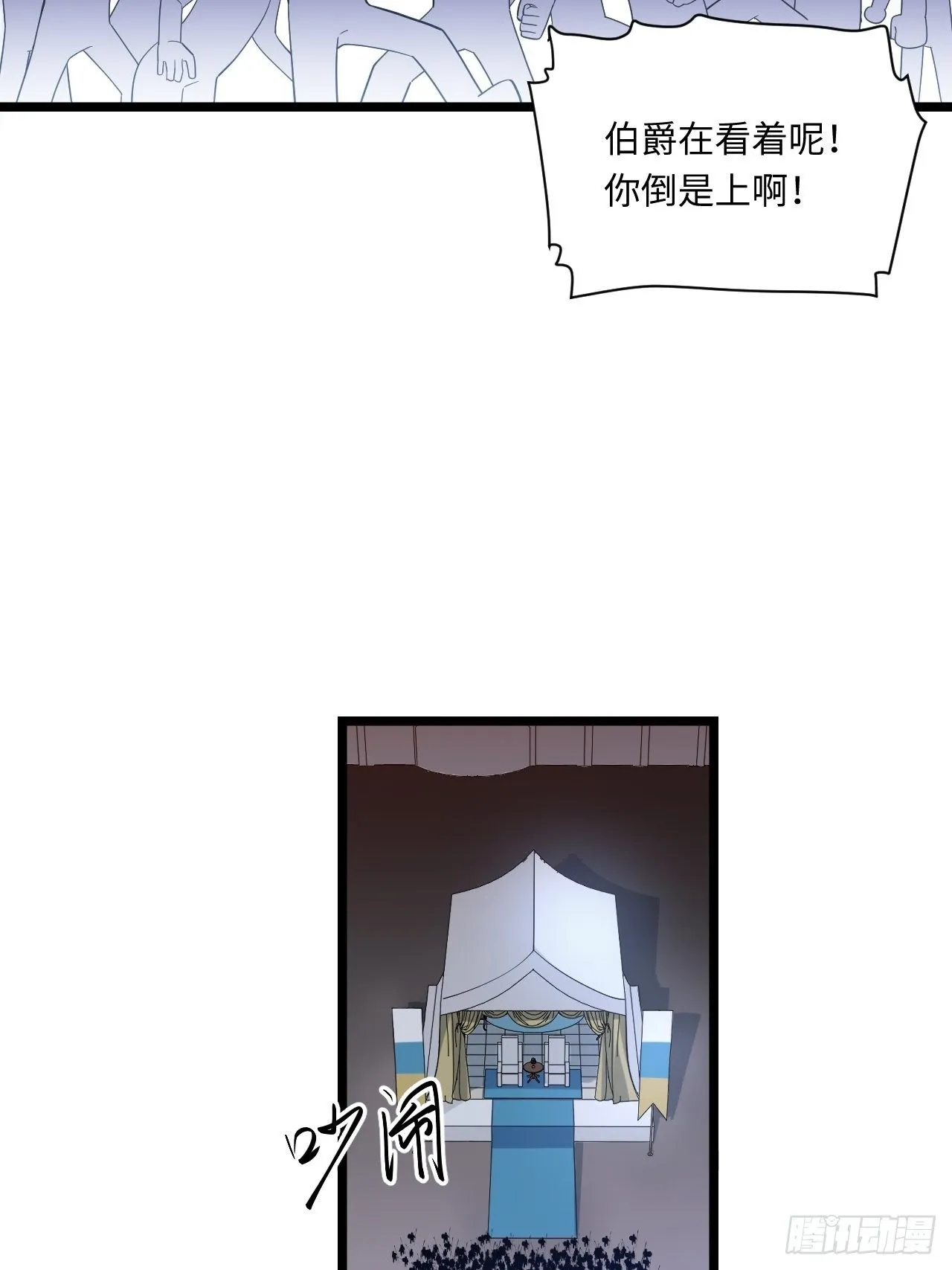 7.重量级武器 第53页
