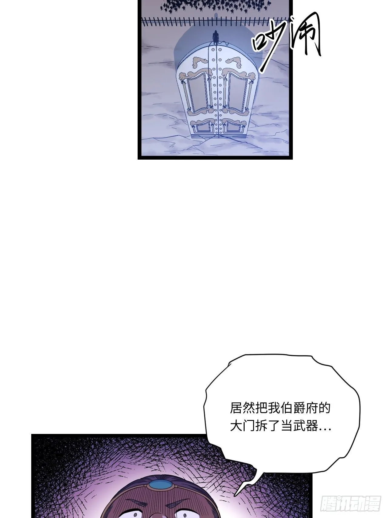 7.重量级武器 第54页