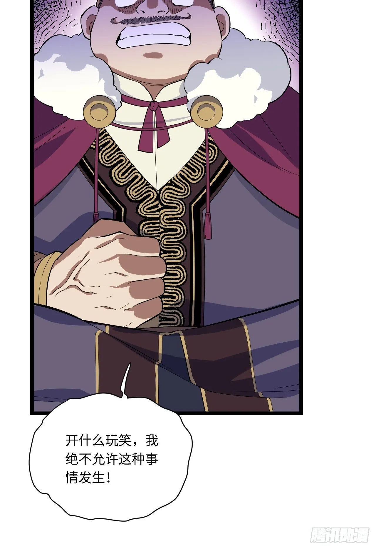 7.重量级武器 第55页