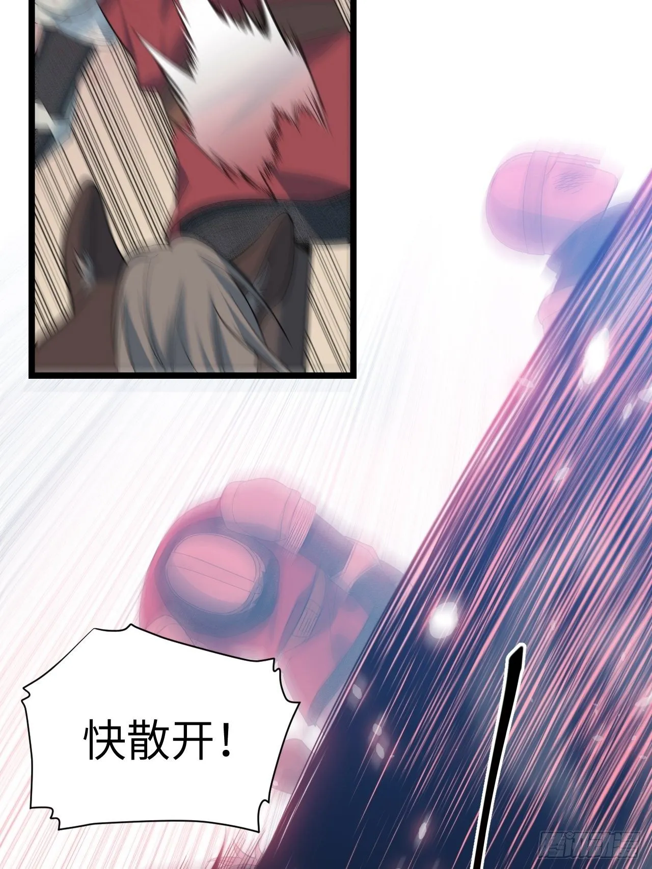 9.伟大骑士的诞生 第29页